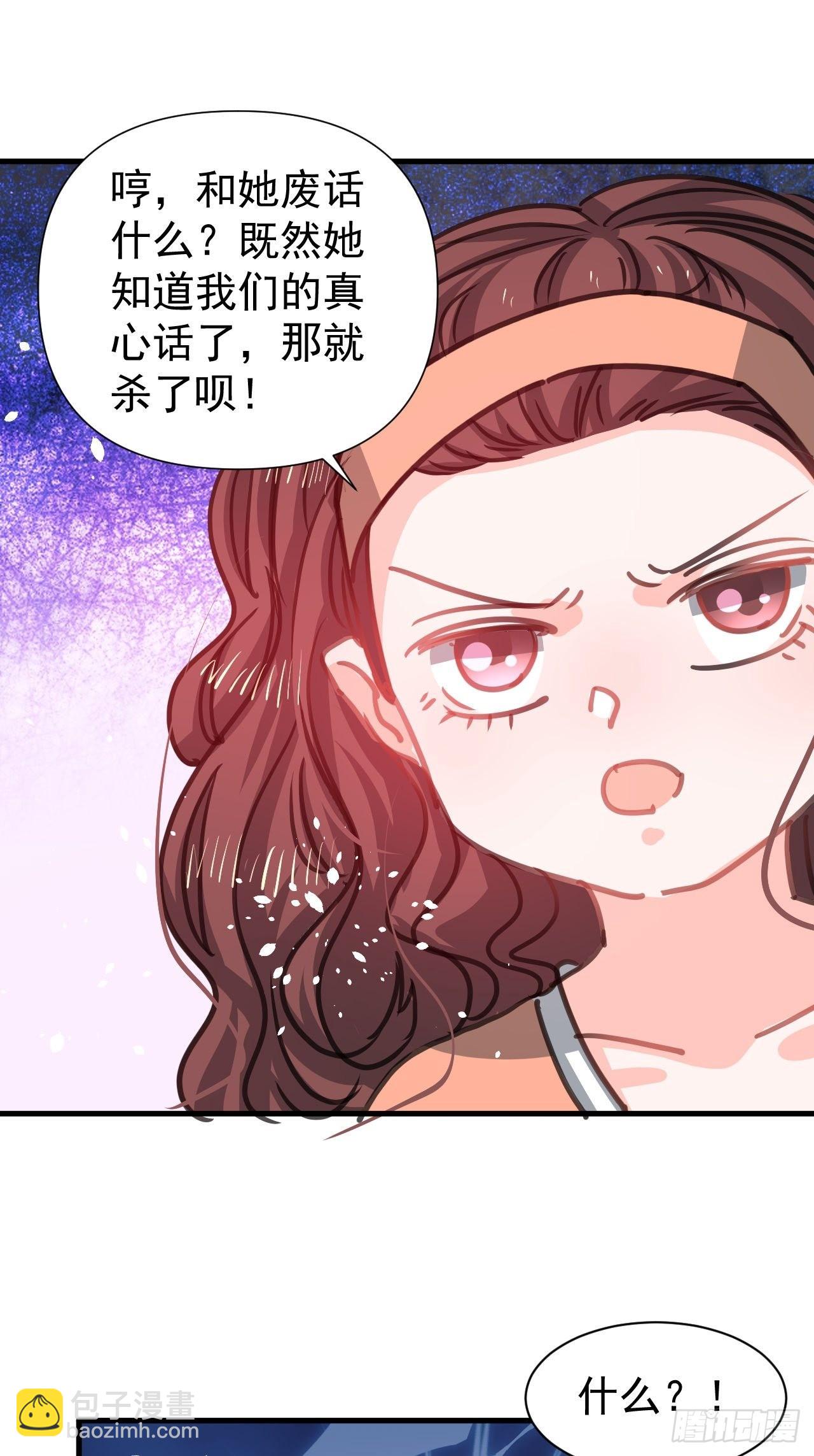 第131话 你们太过分了！-第132话