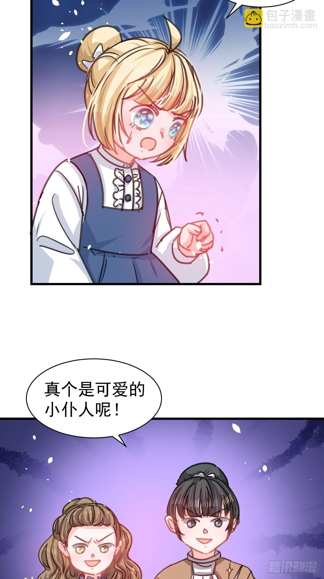 第131话 你们太过分了！-第132话