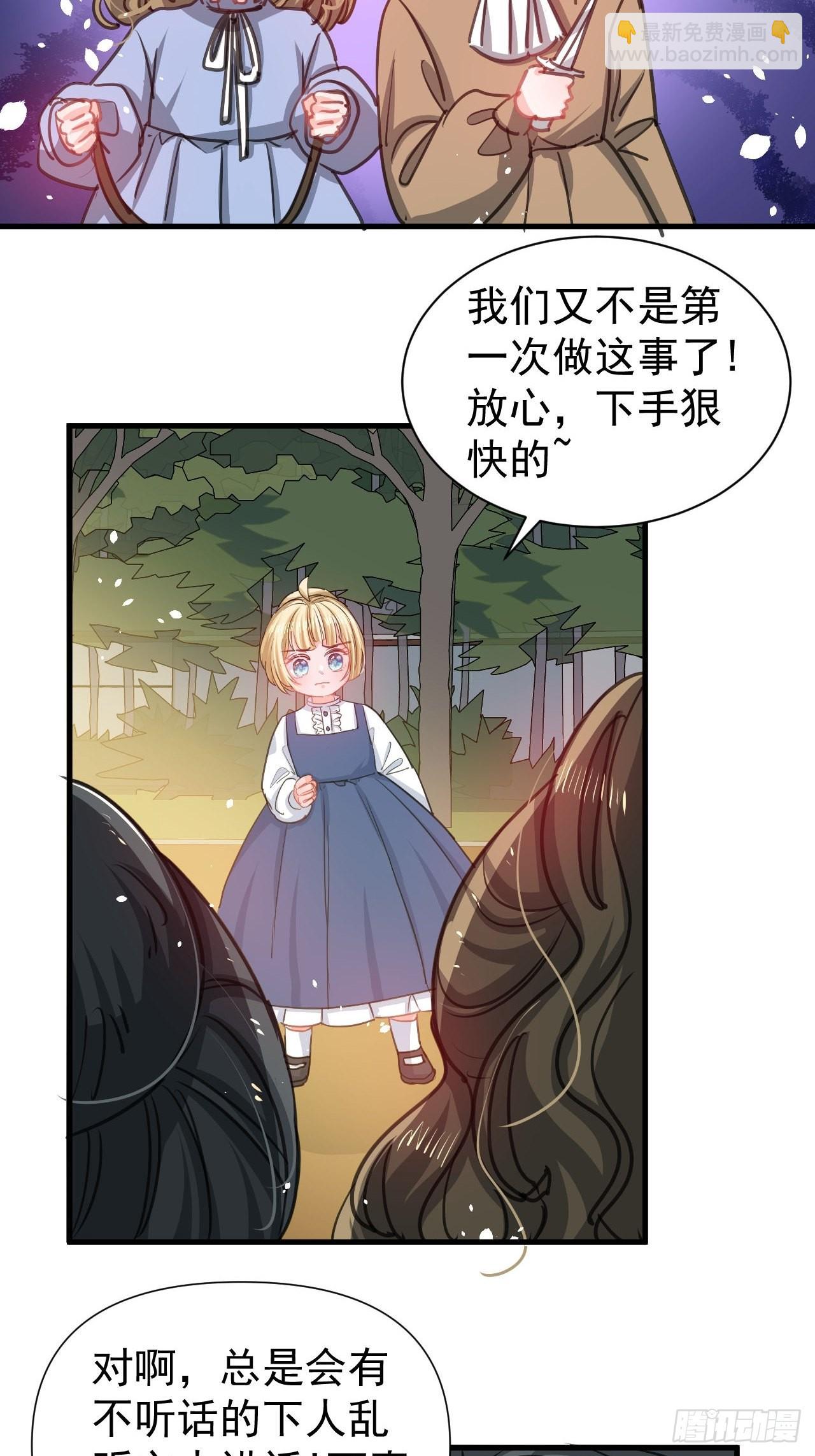 第131话 你们太过分了！-第132话