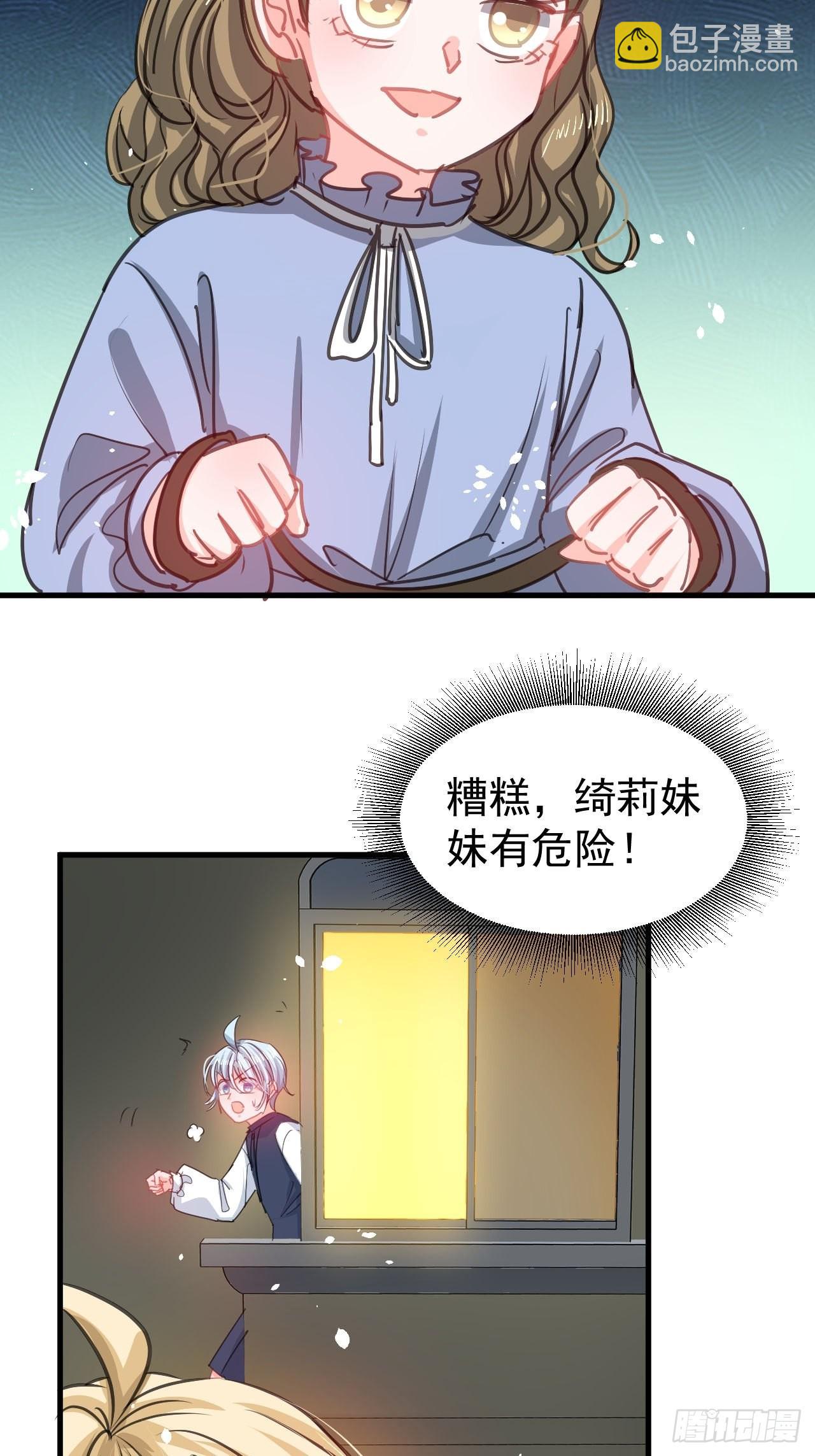 第131话 你们太过分了！-第132话