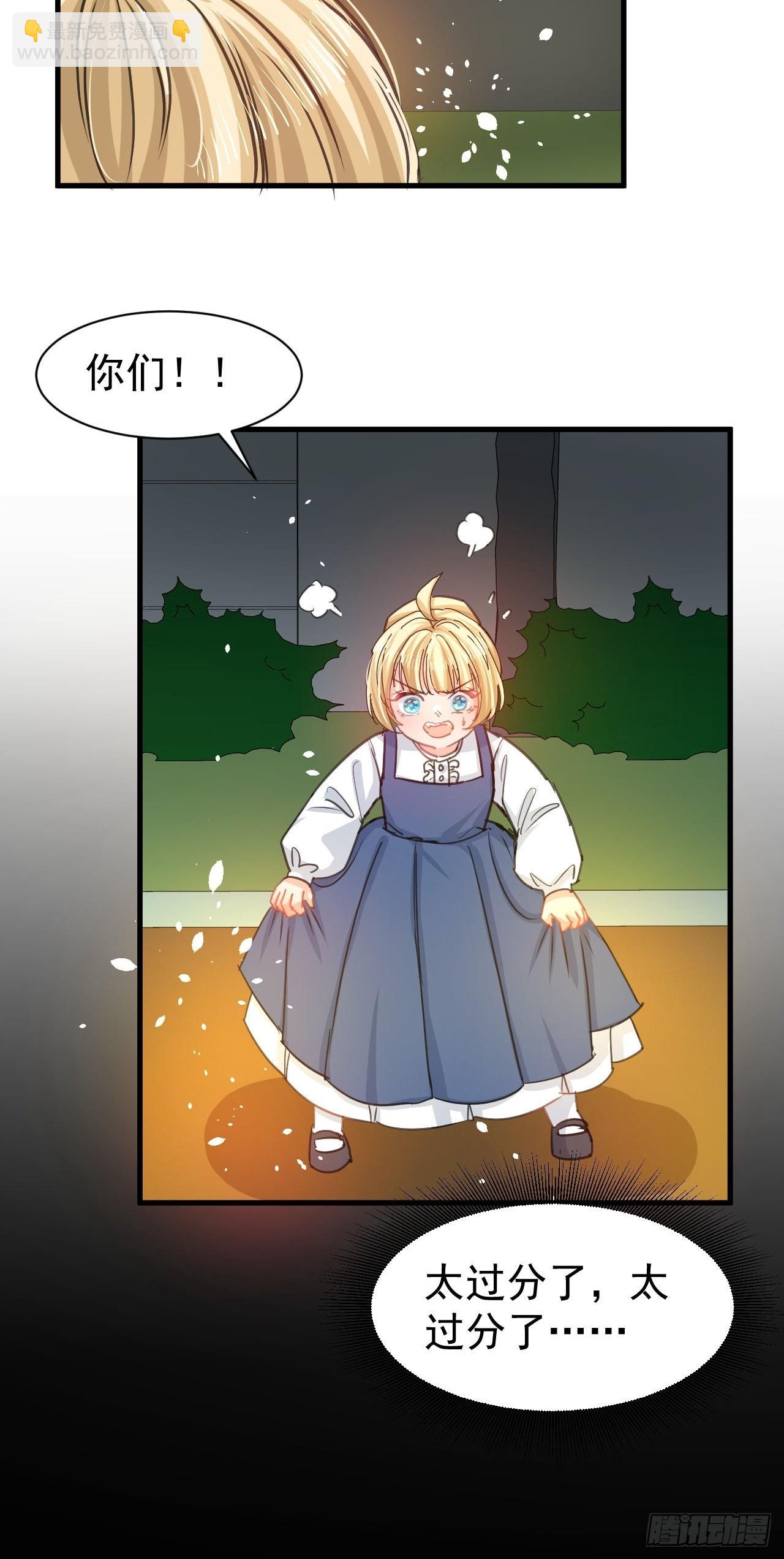第131话 你们太过分了！-第132话