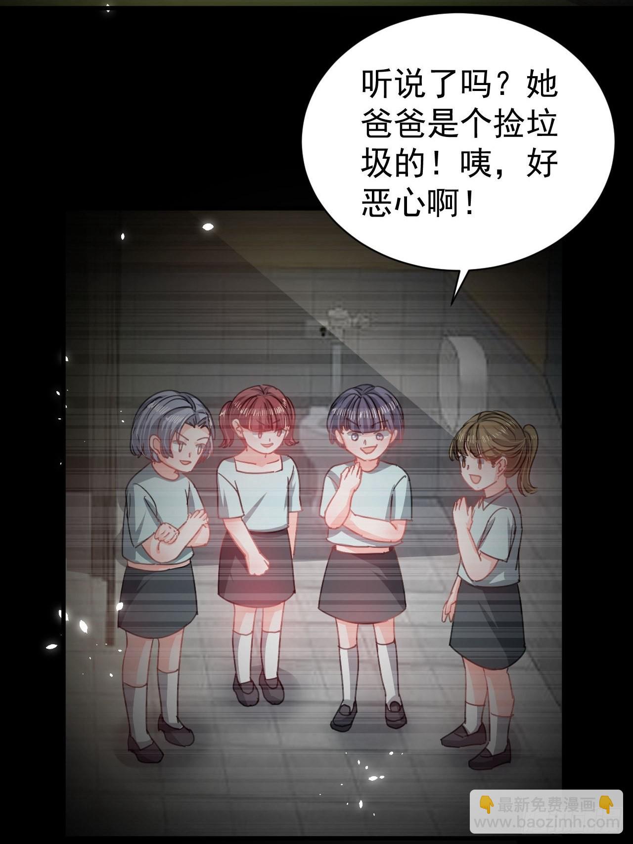 第131话 你们太过分了！-第132话