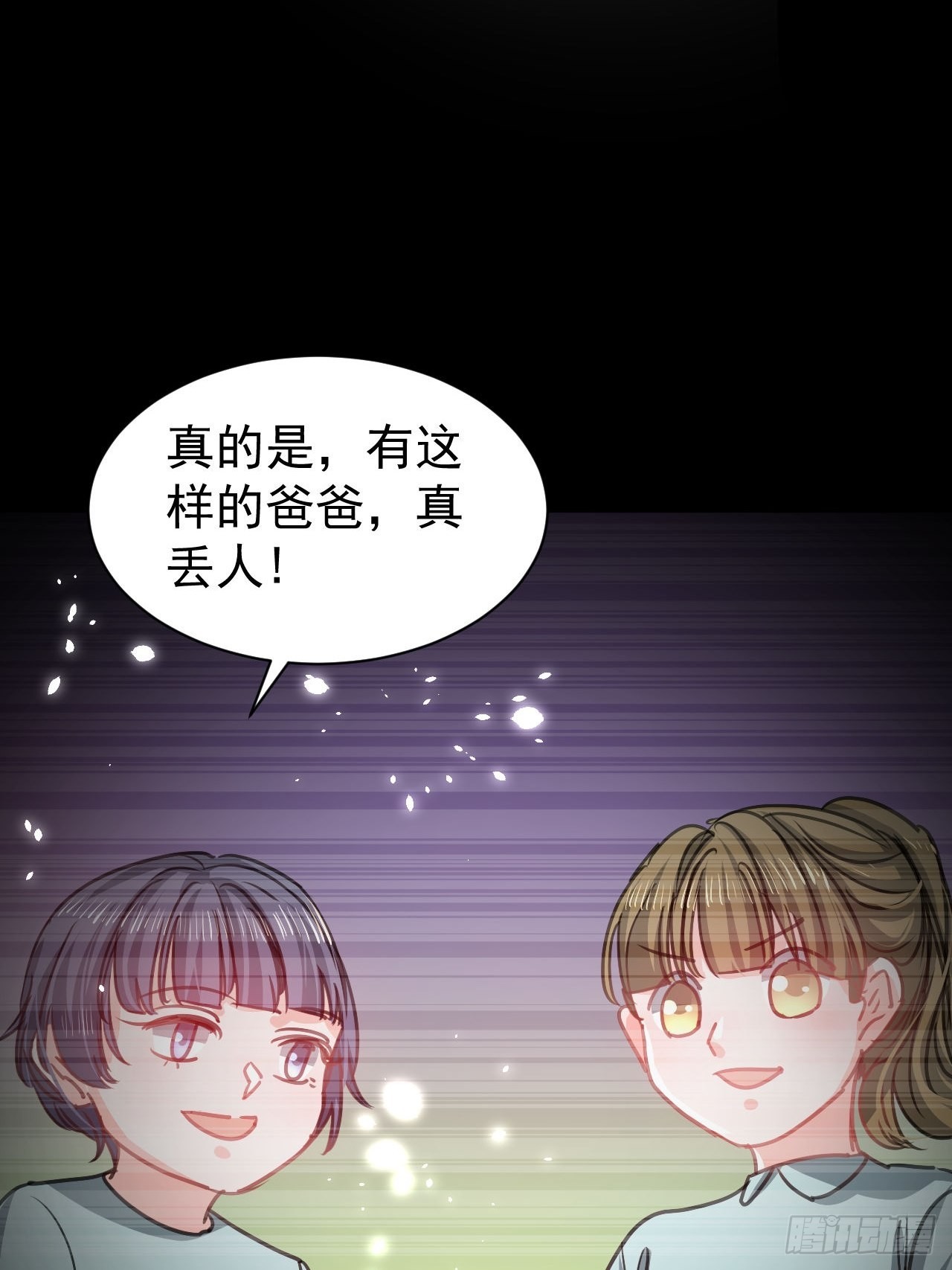 第131话 你们太过分了！-第132话