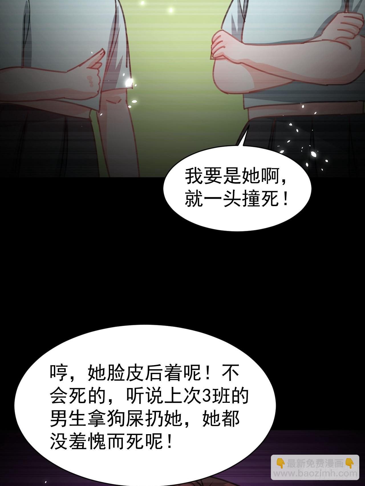 第131话 你们太过分了！-第132话