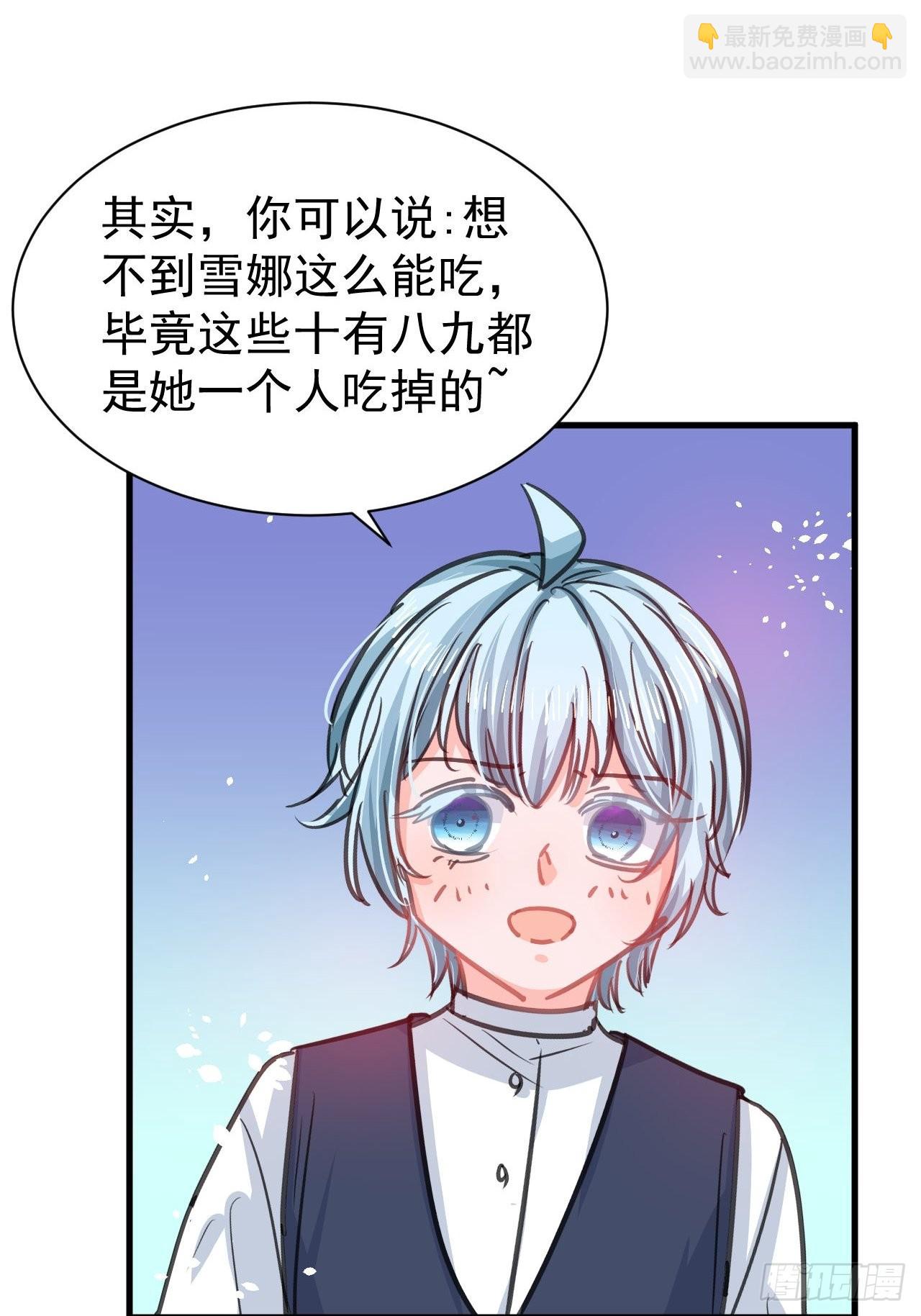 第131话 你们太过分了！-第132话