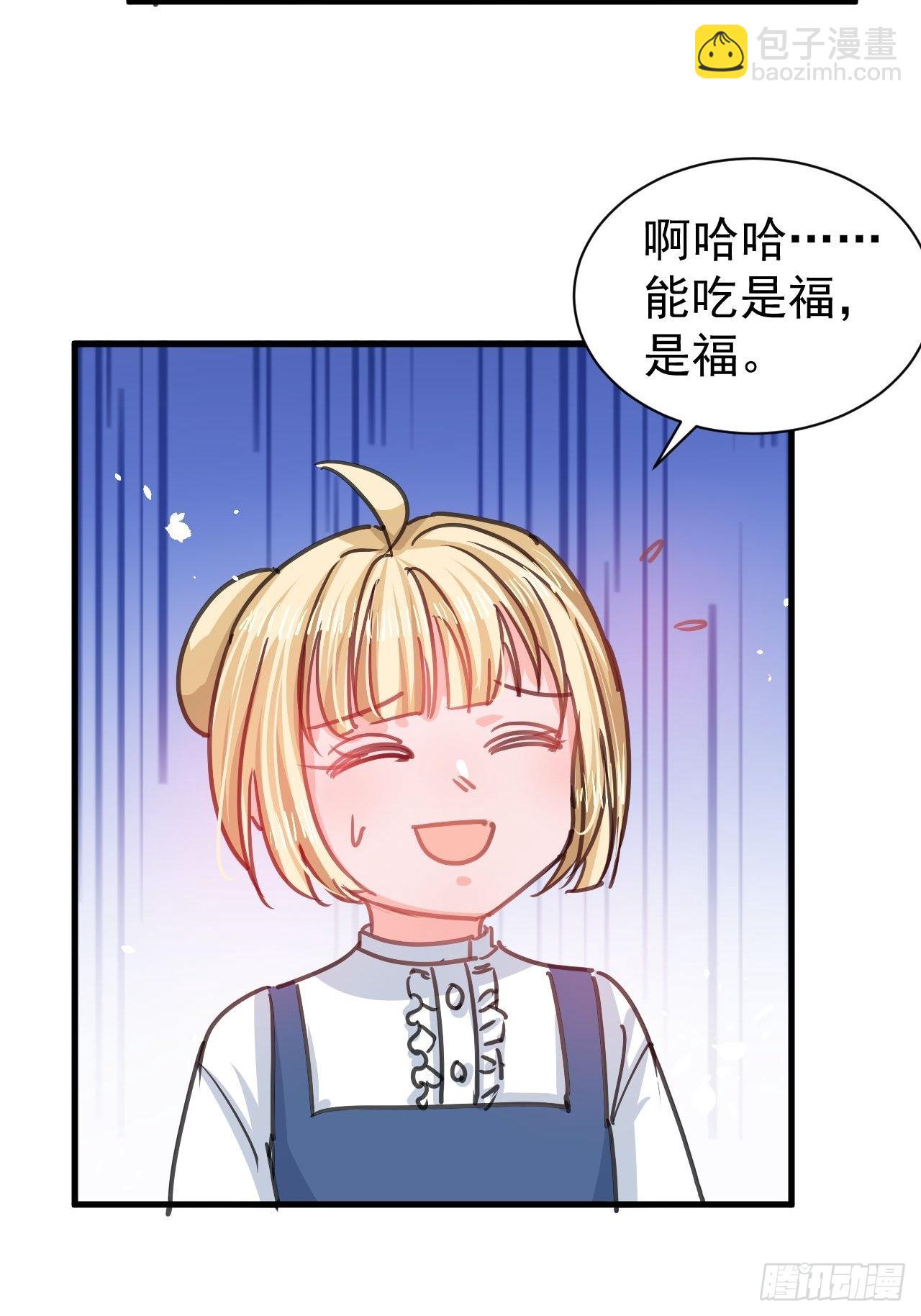 第131话 你们太过分了！-第132话