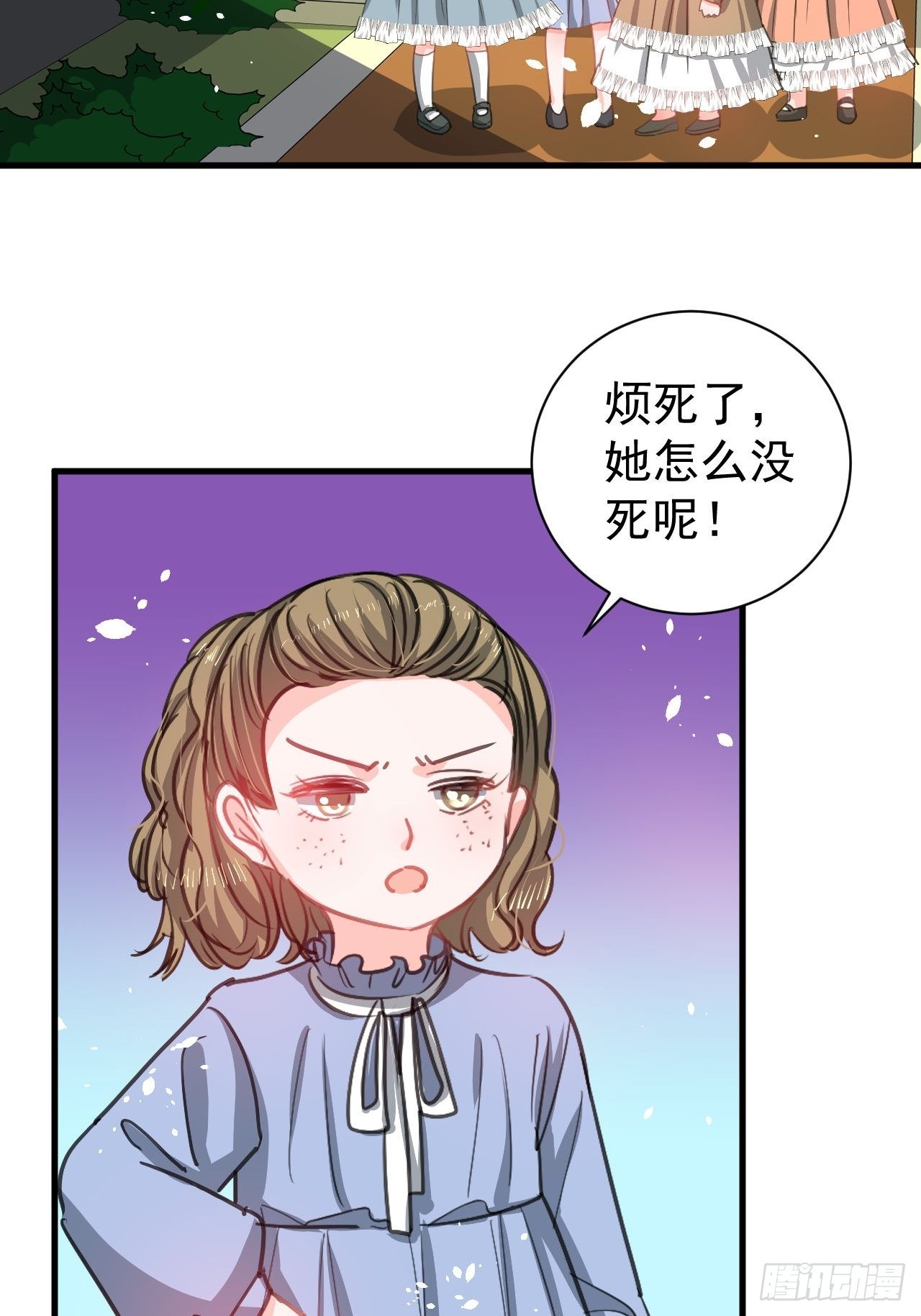 第131话 你们太过分了！-第132话