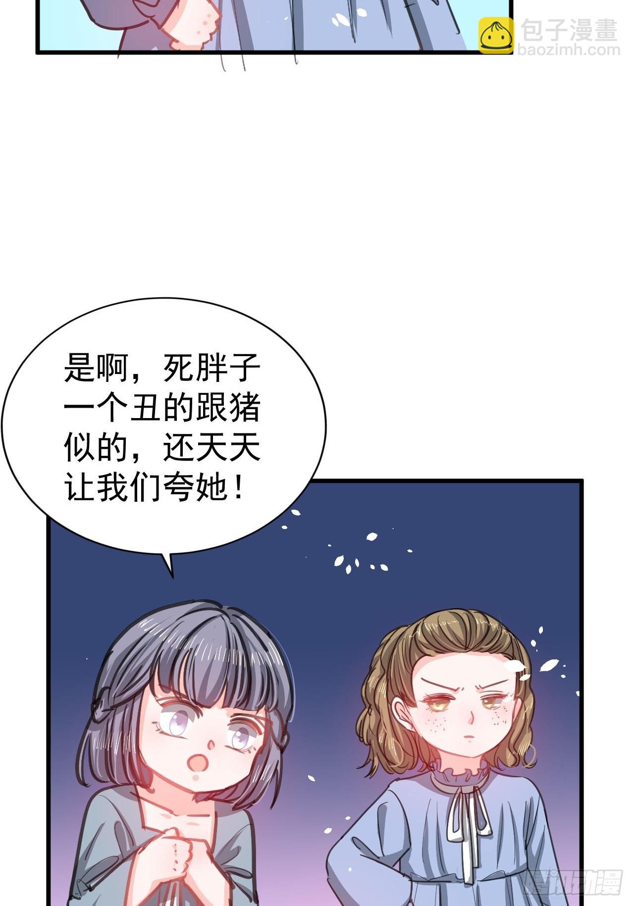 第131话 你们太过分了！-第132话