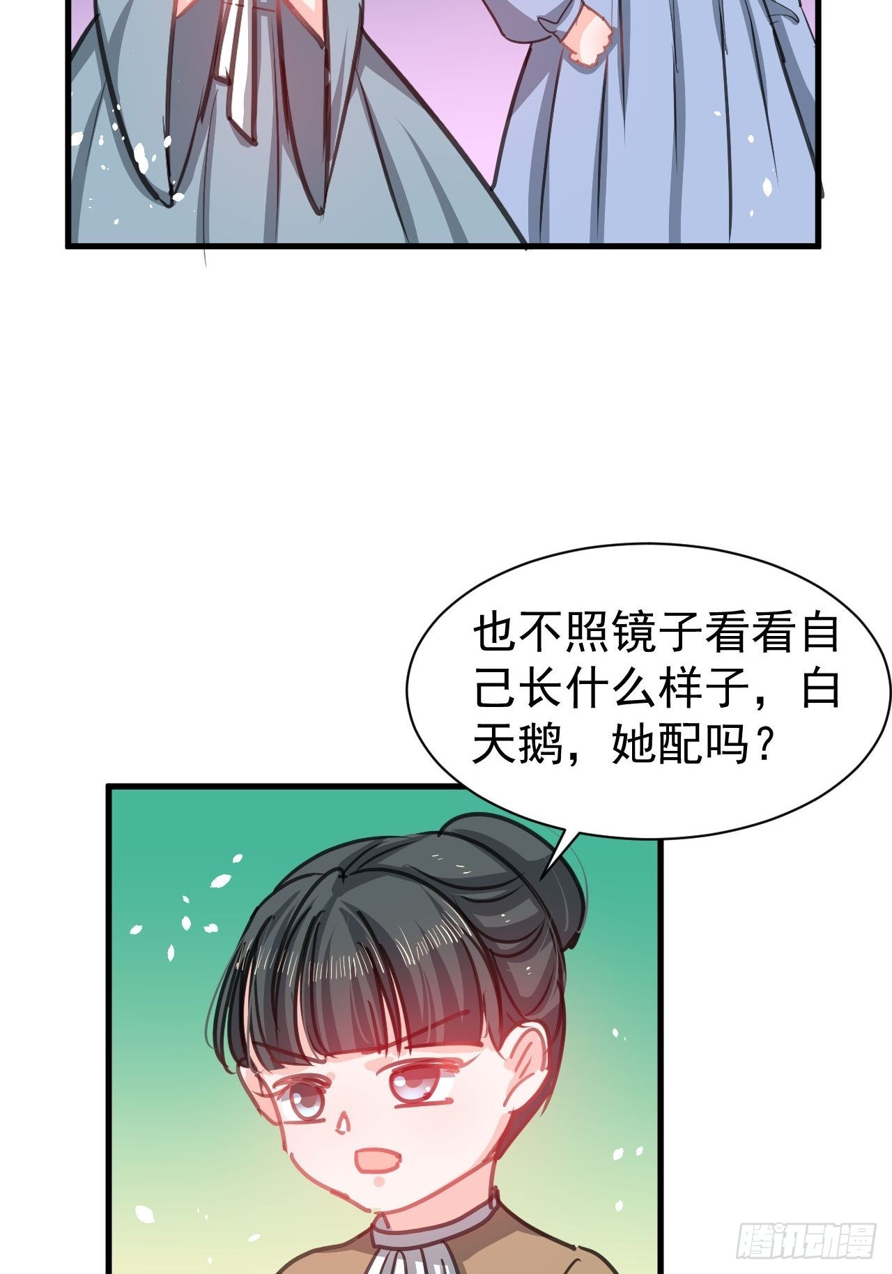 第131话 你们太过分了！-第132话