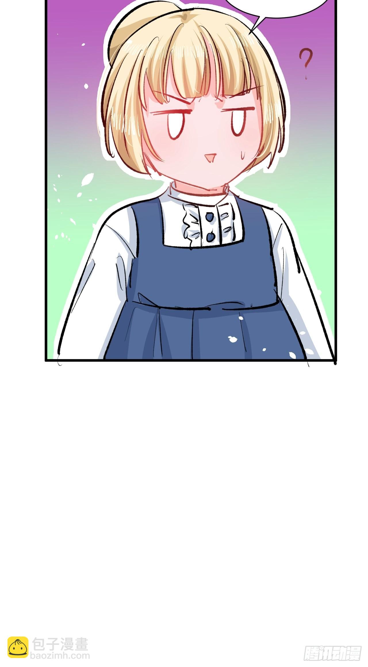 第133话 真话药水-第134话