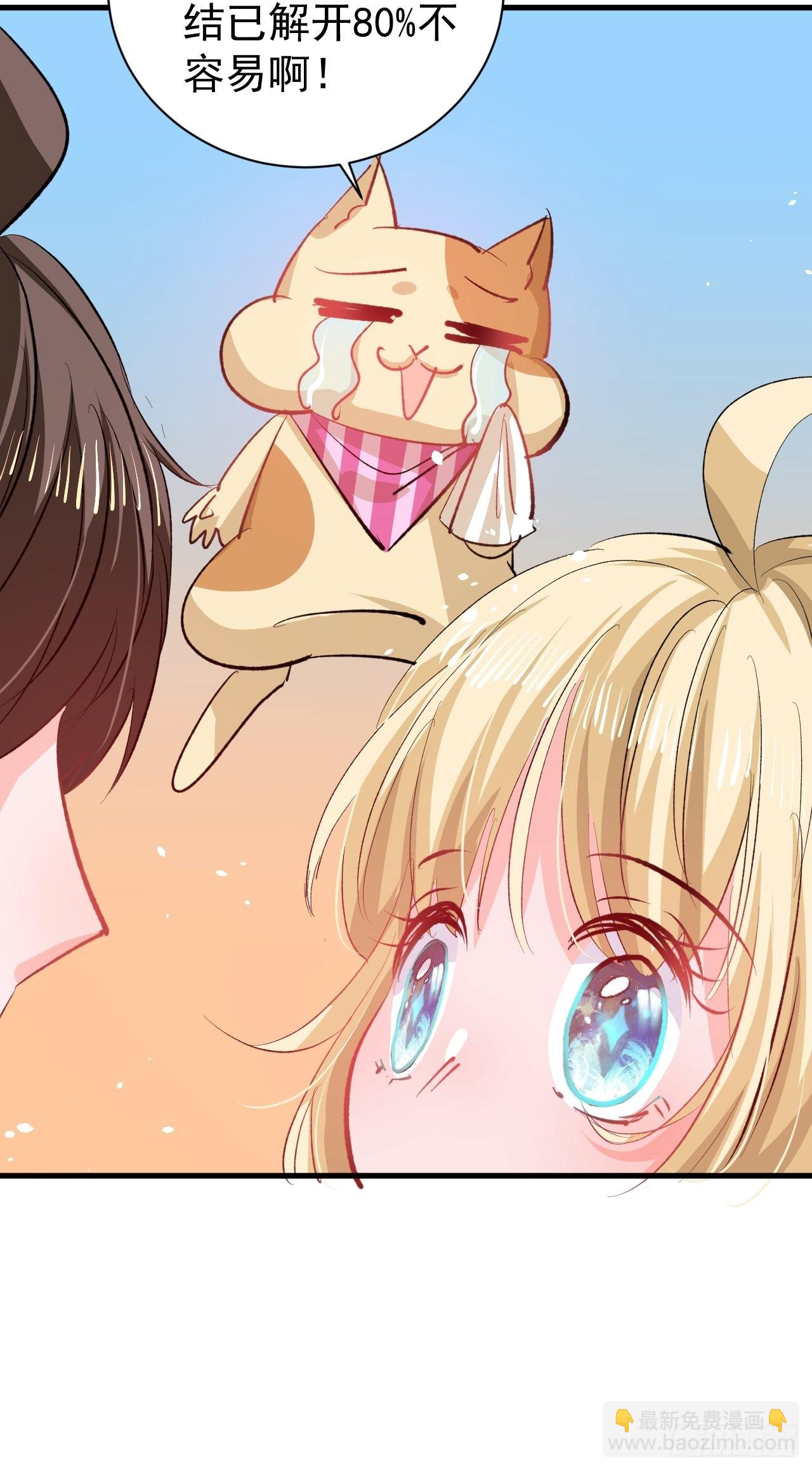 第135话 心结-第136话