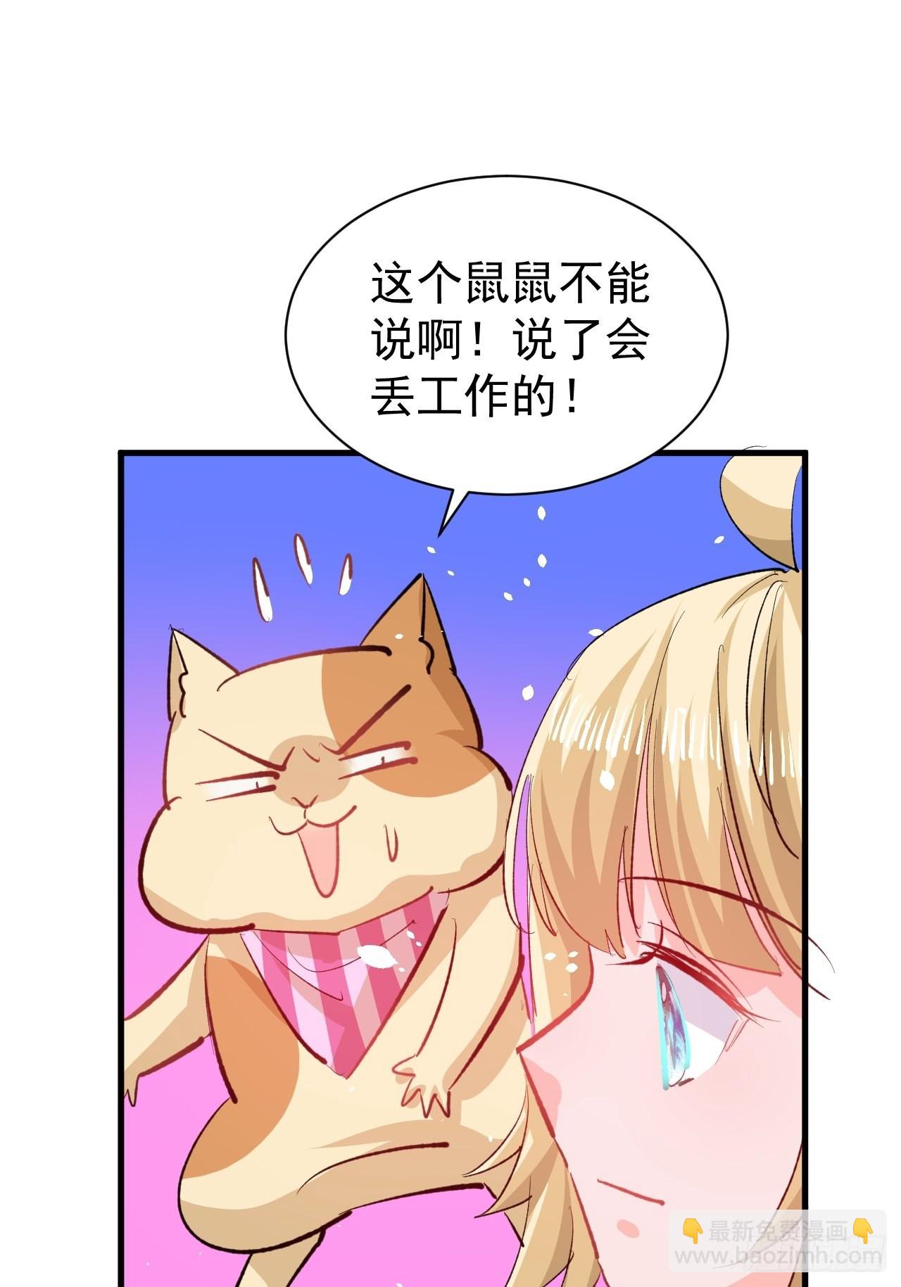 第135话 心结-第136话