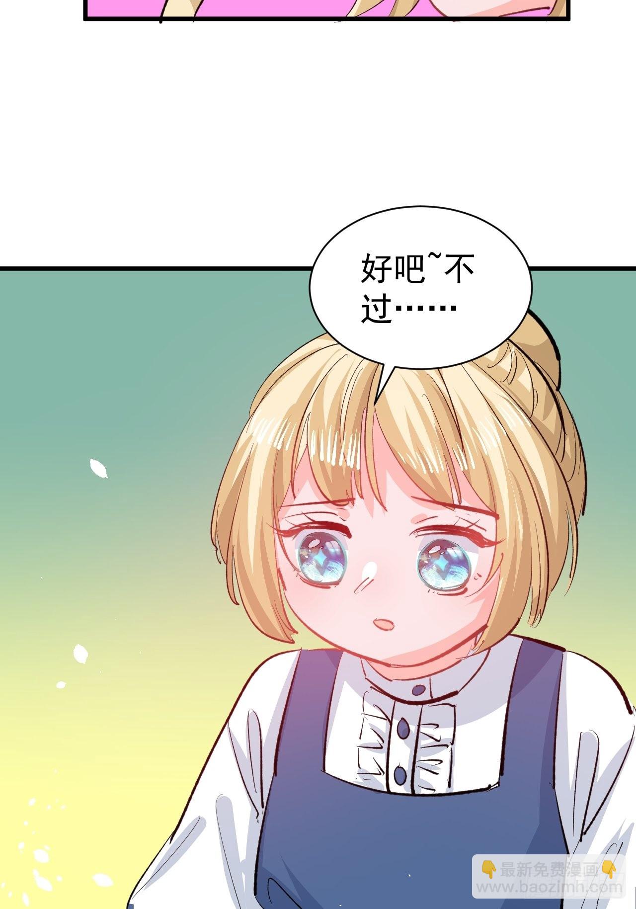 第135话 心结-第136话