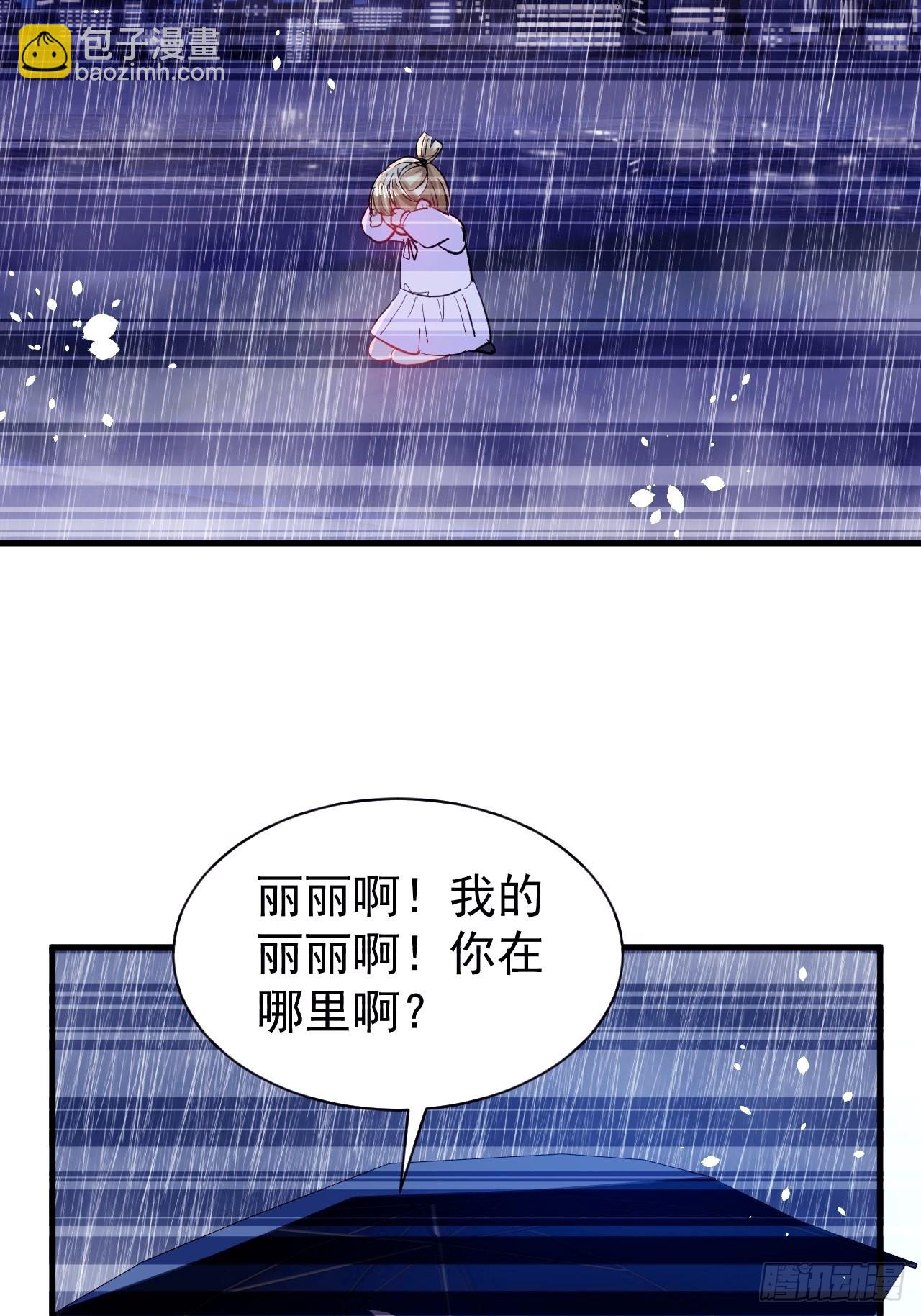 第135话 心结-第136话