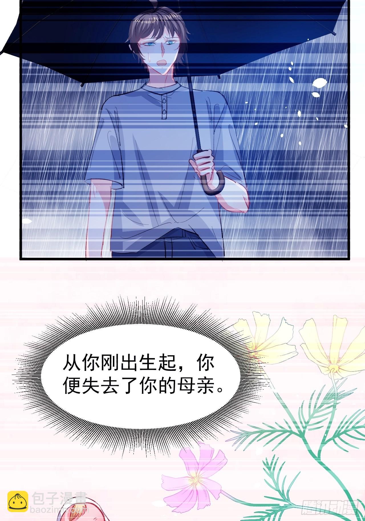 第135话 心结-第136话