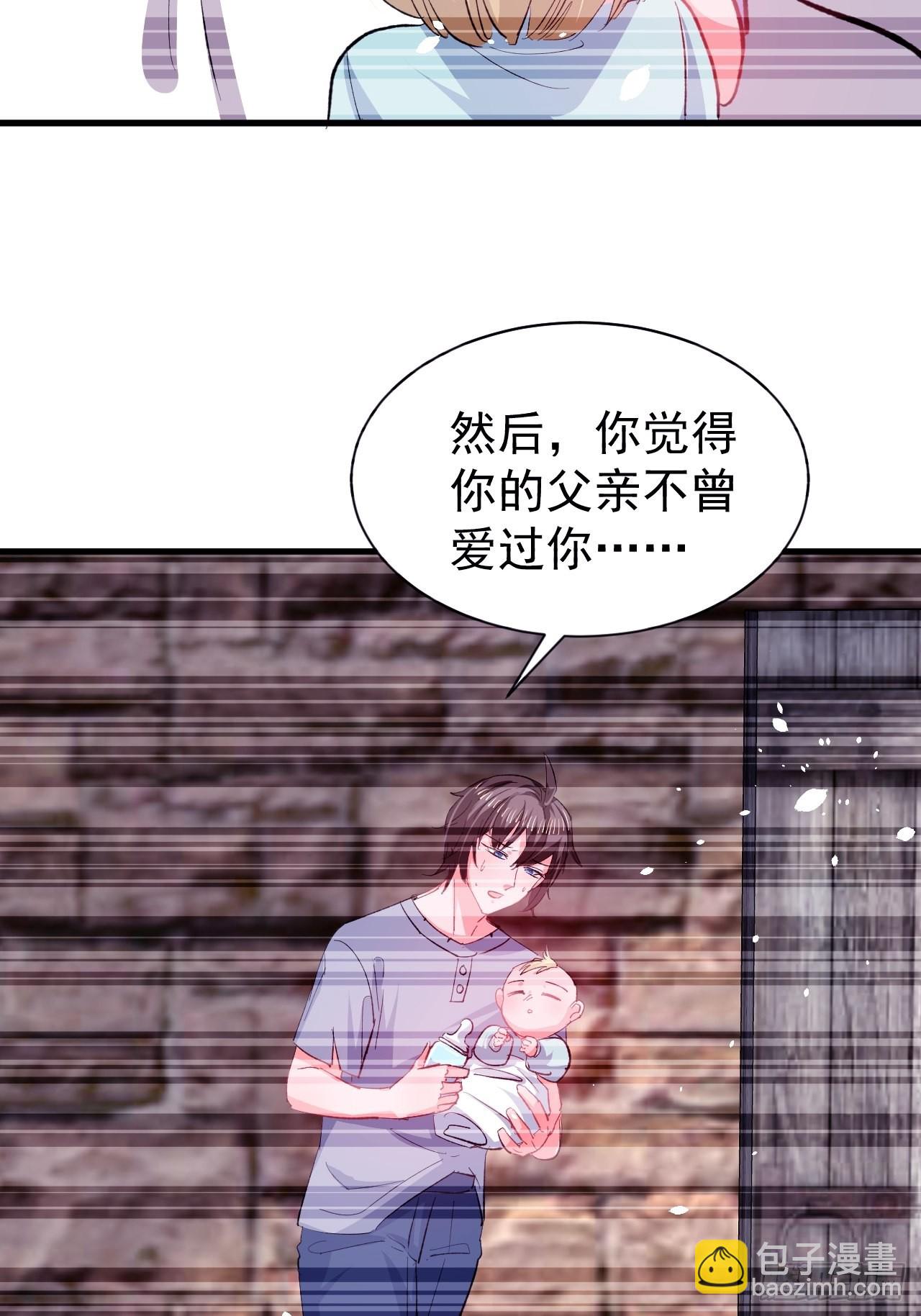 第135话 心结-第136话