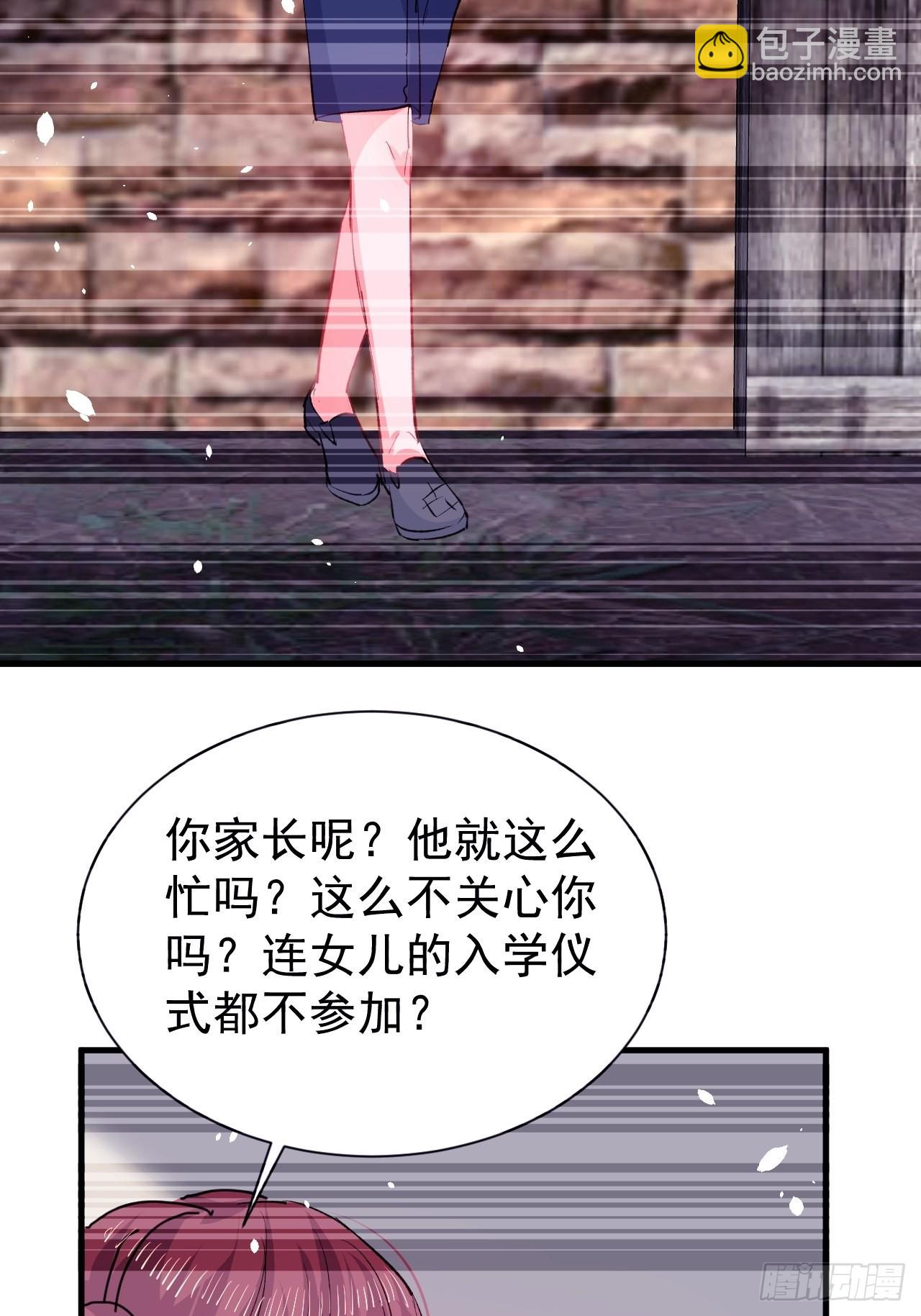 第135话 心结-第136话