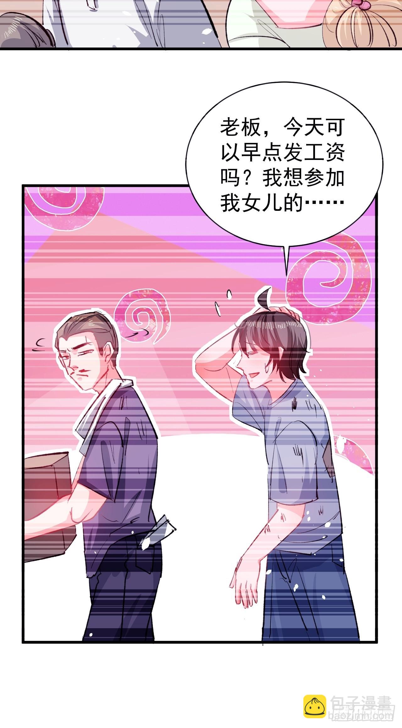 第135话 心结-第136话