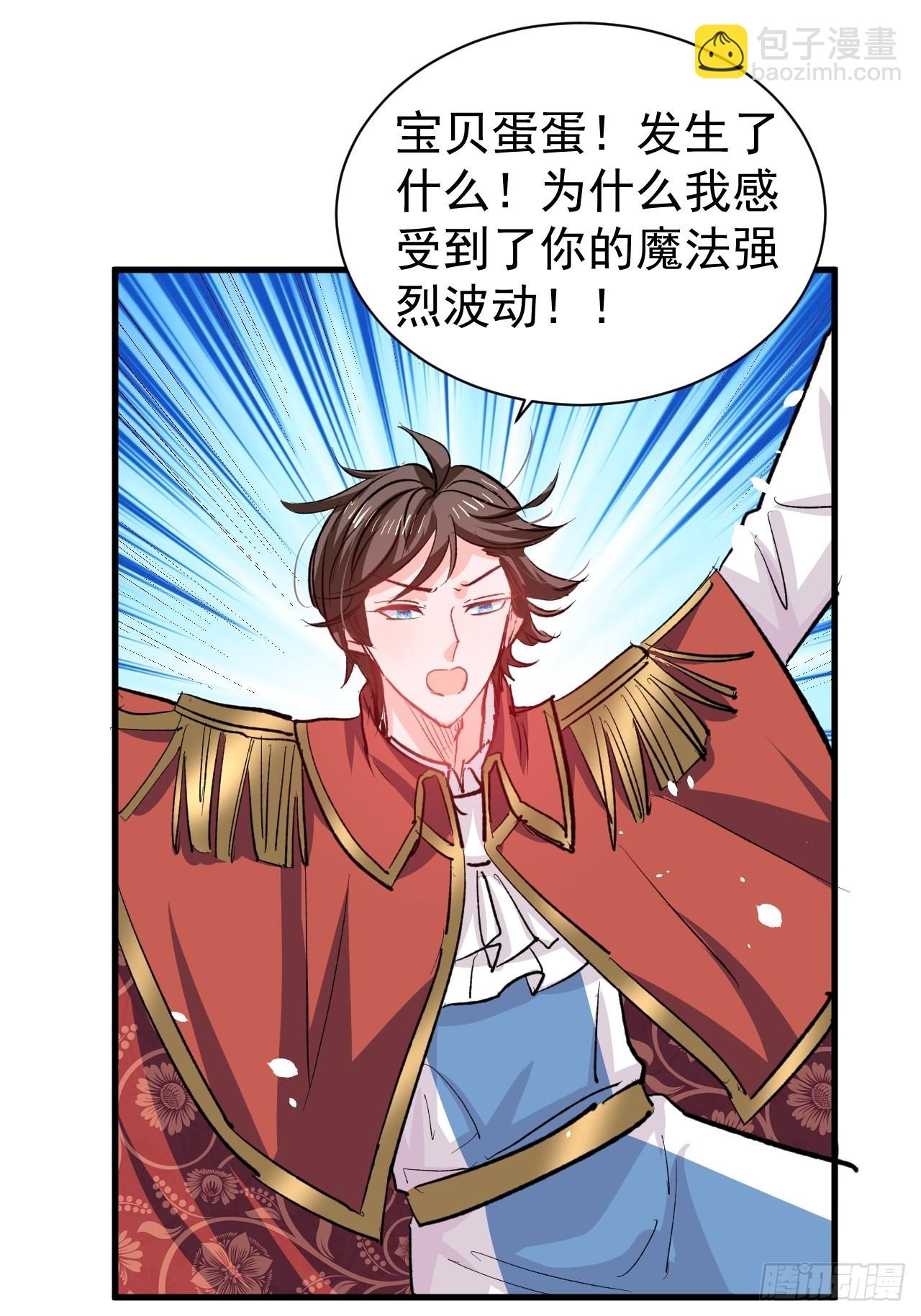 第135话 心结-第136话