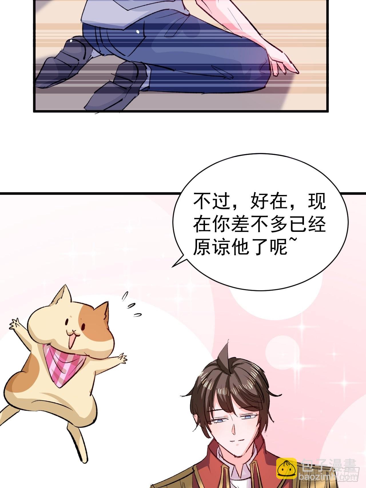 第135话 心结-第136话