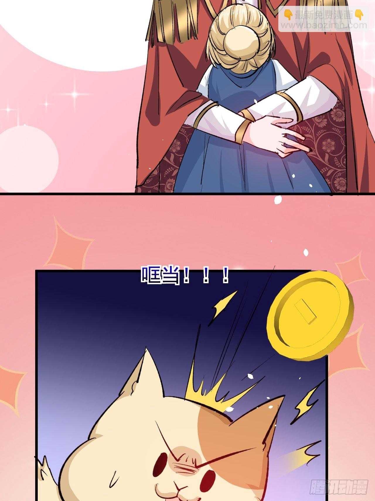 第135话 心结-第136话