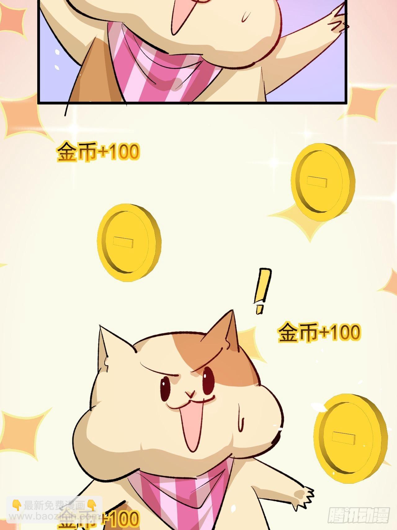 第135话 心结-第136话