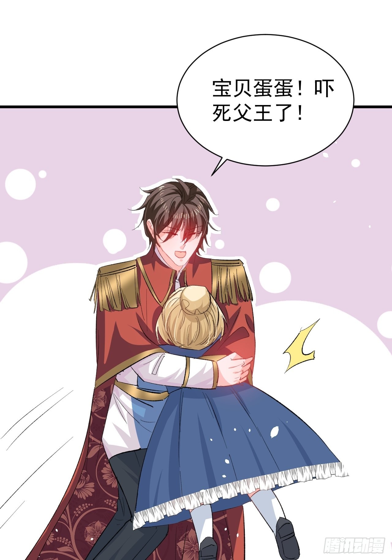 第135话 心结-第136话