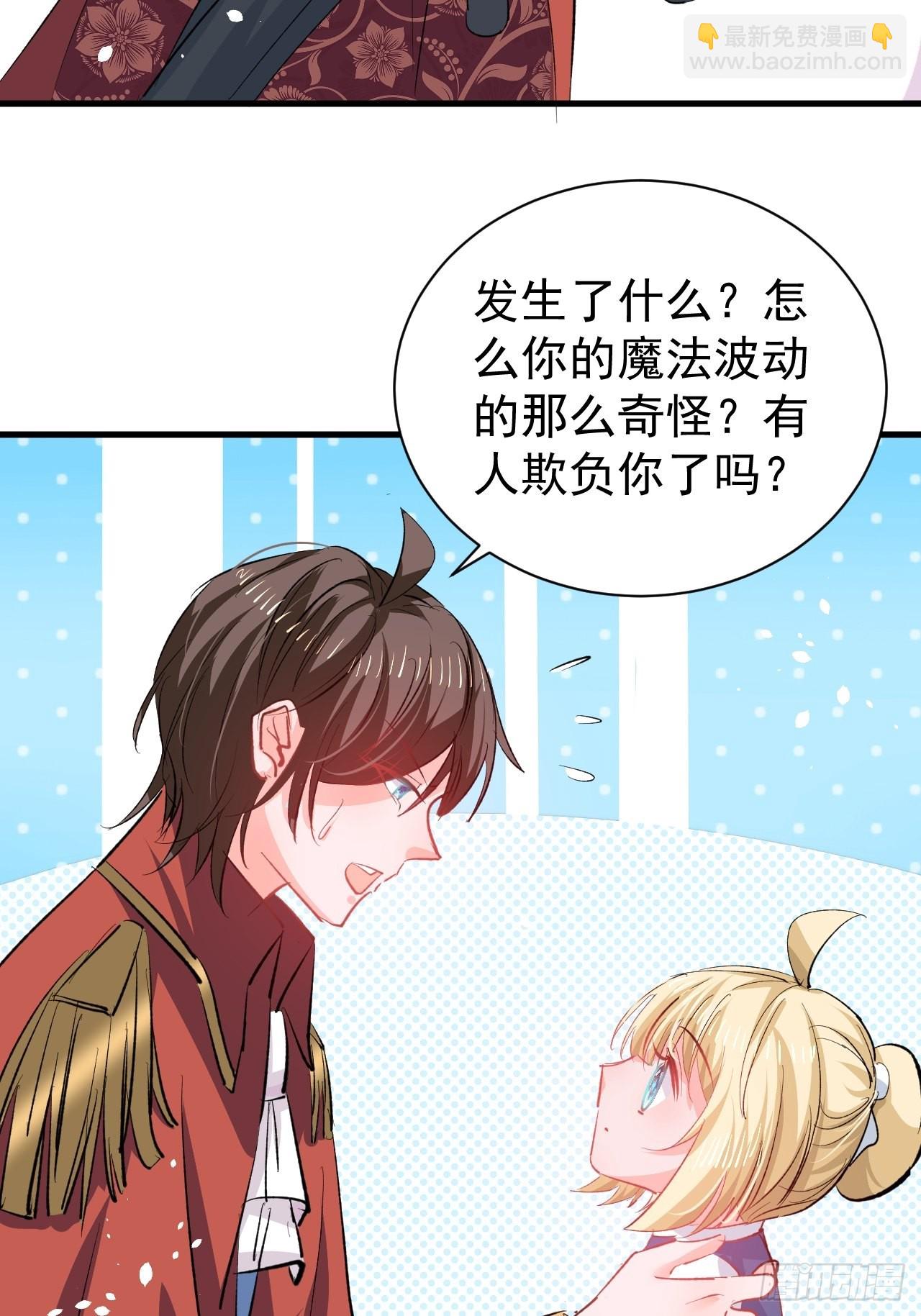 第135话 心结-第136话