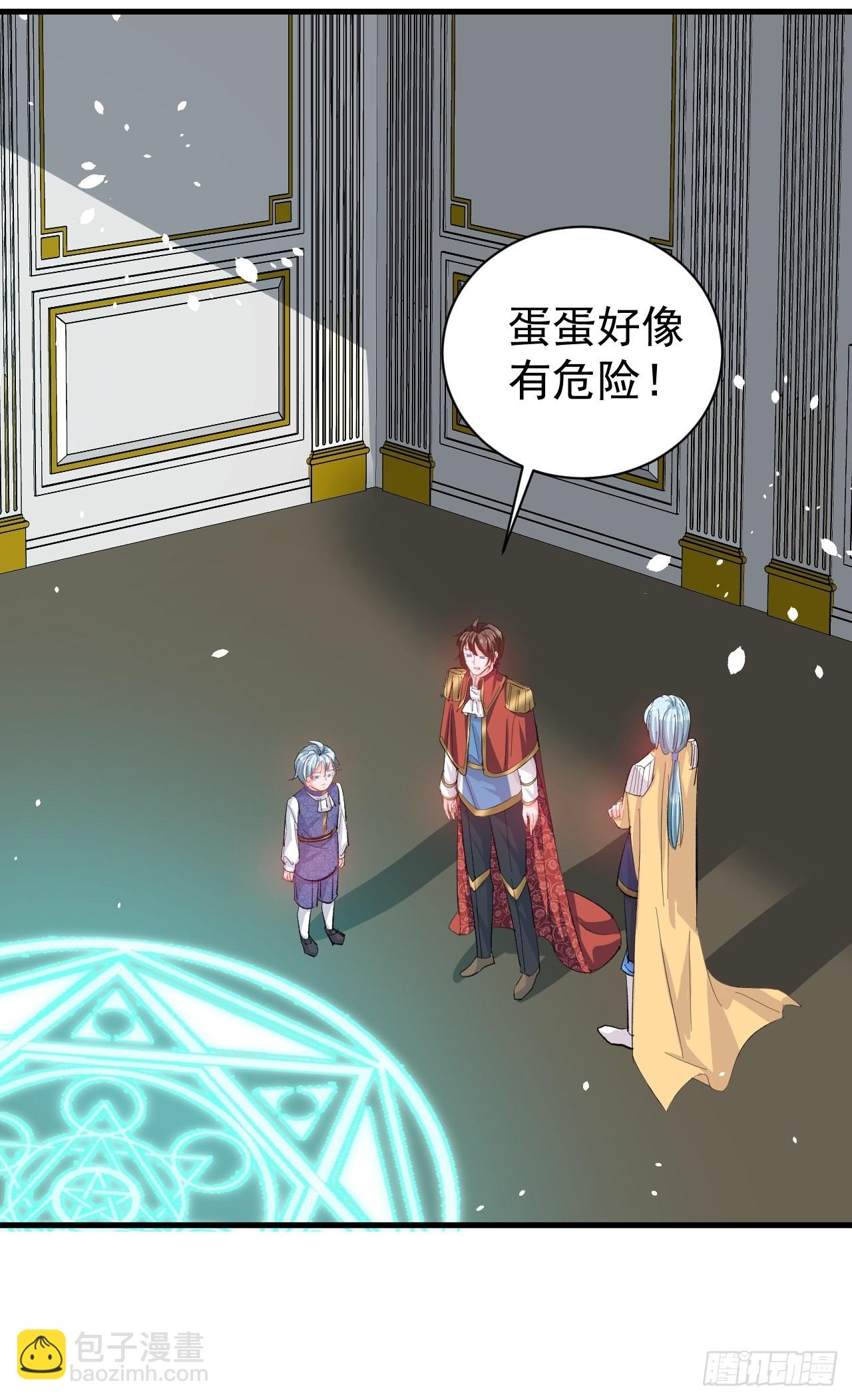 第137话 七个人格-第138话