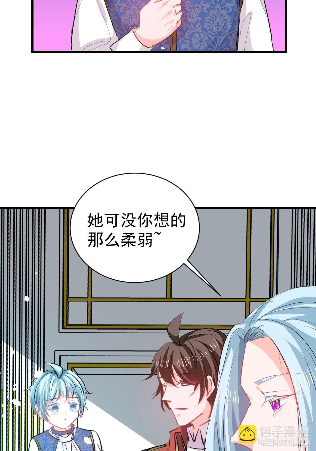 第137话 七个人格-第138话