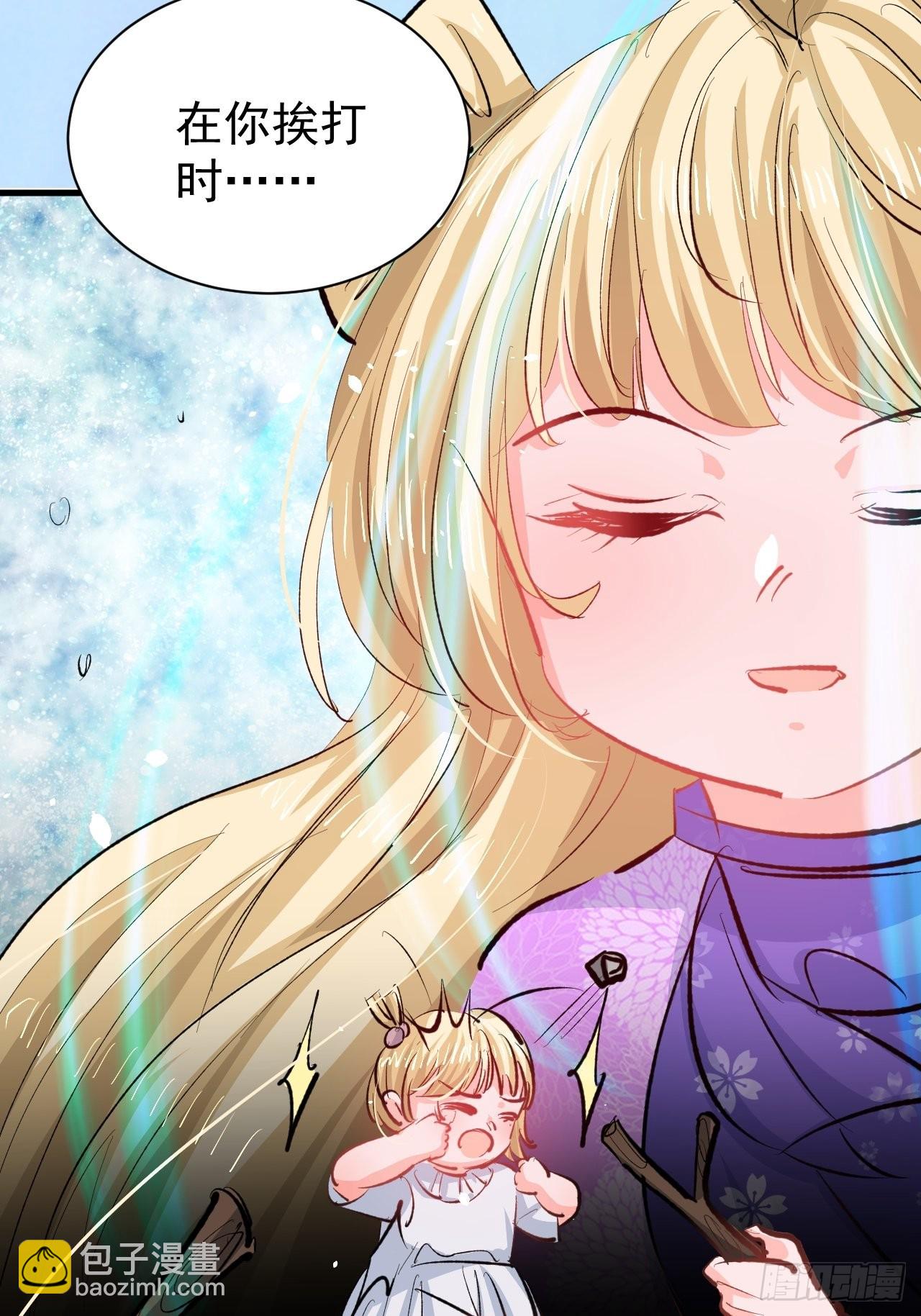 第137话 七个人格-第138话