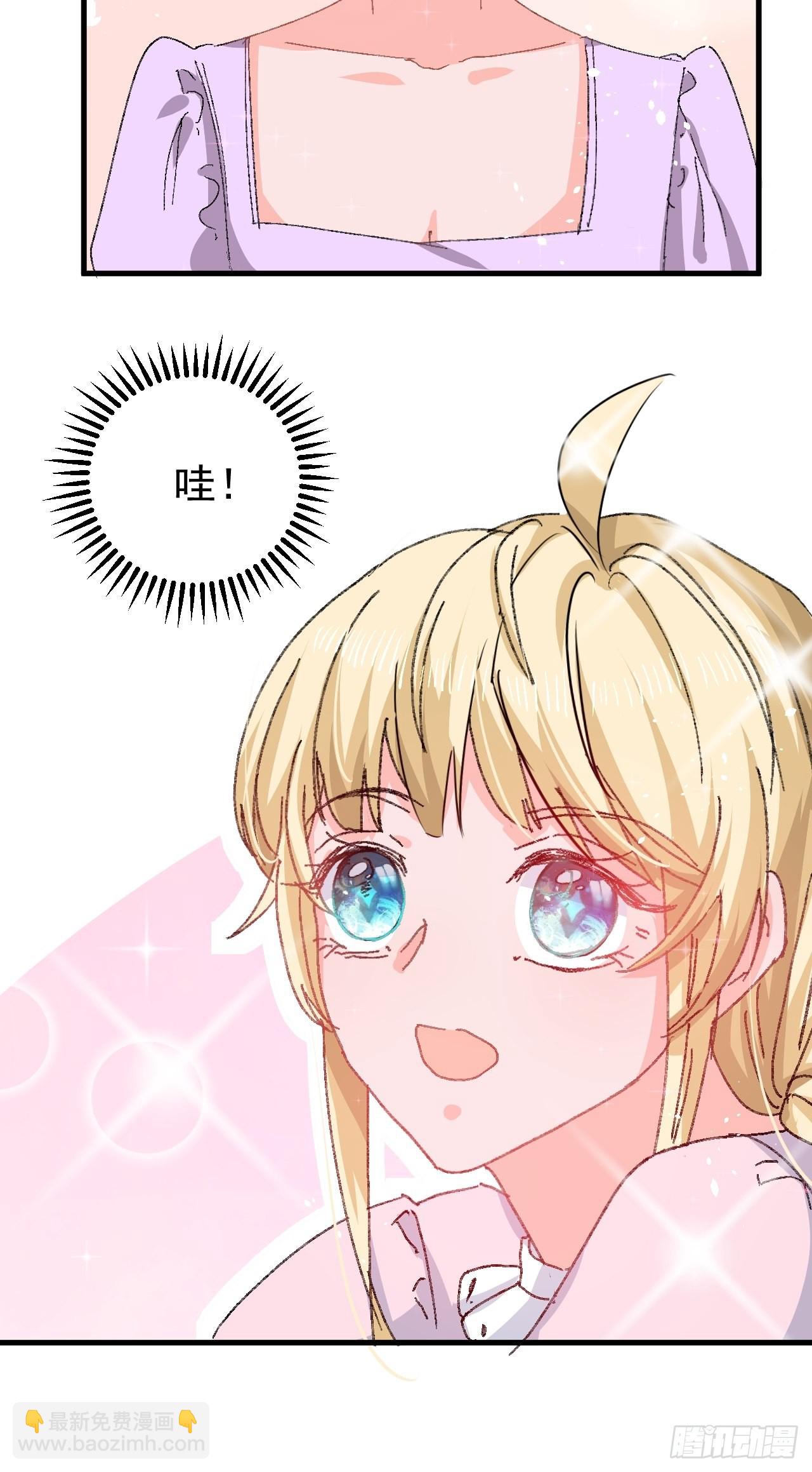 第139话 表白-第140话