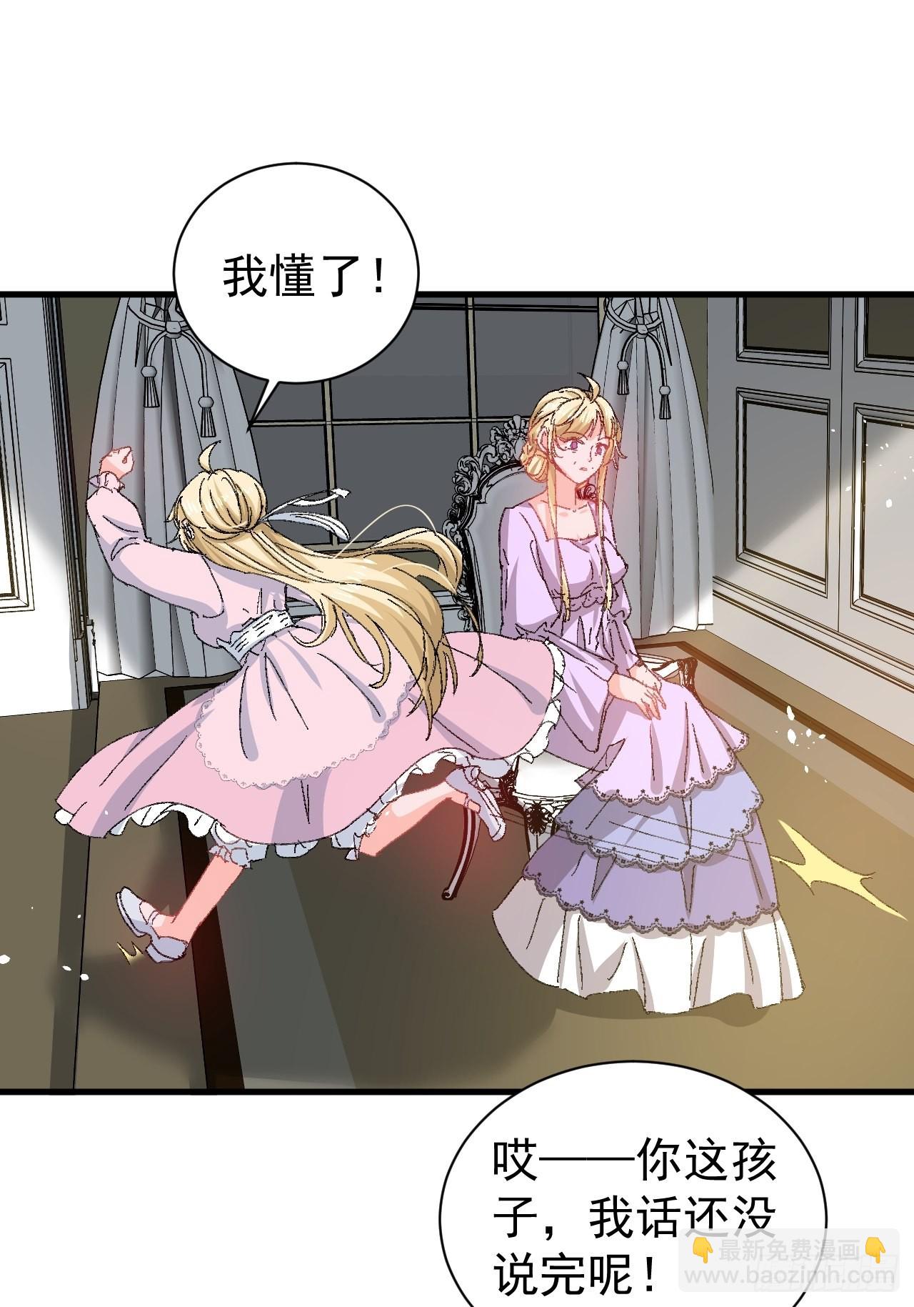 第139话 表白-第140话