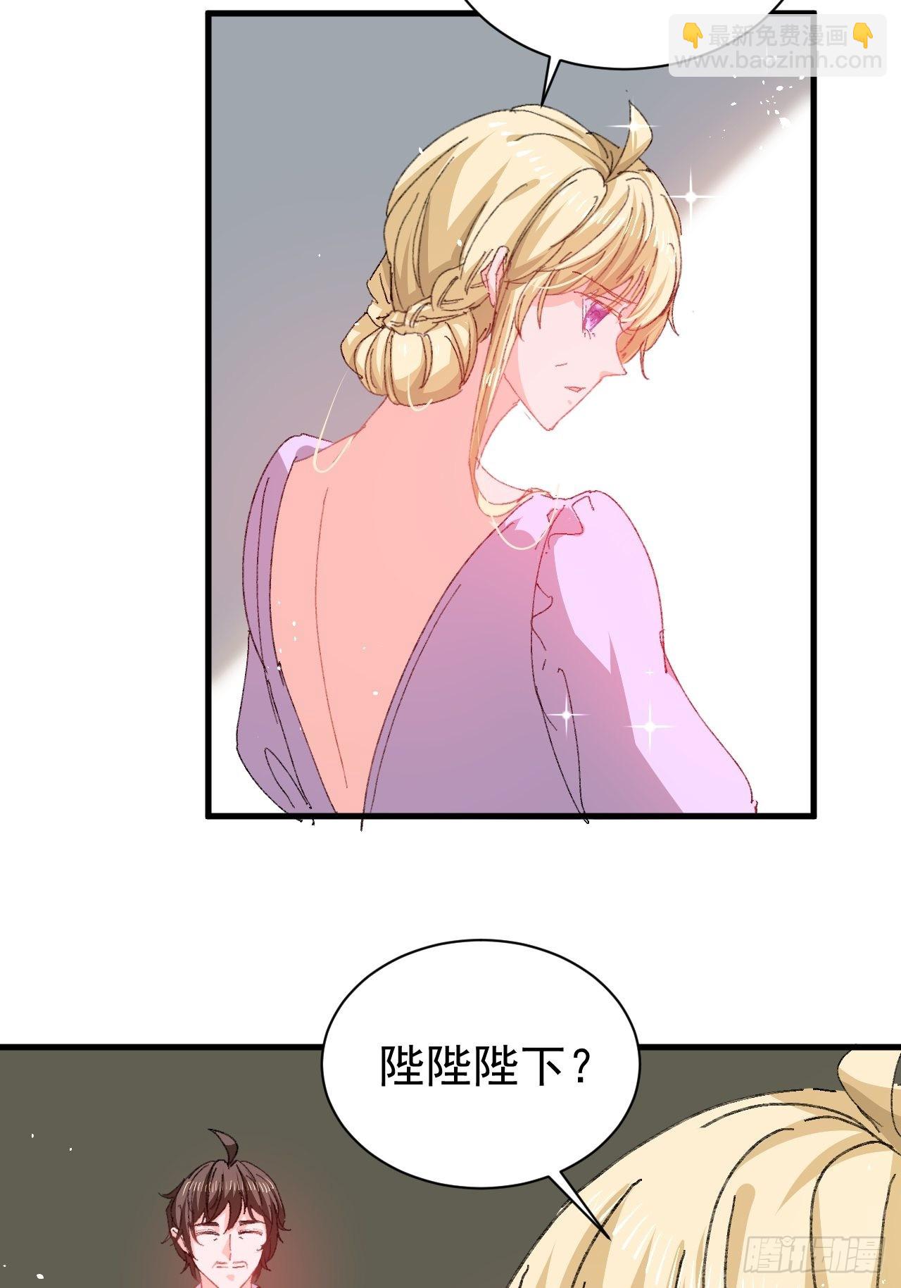 第139话 表白-第140话