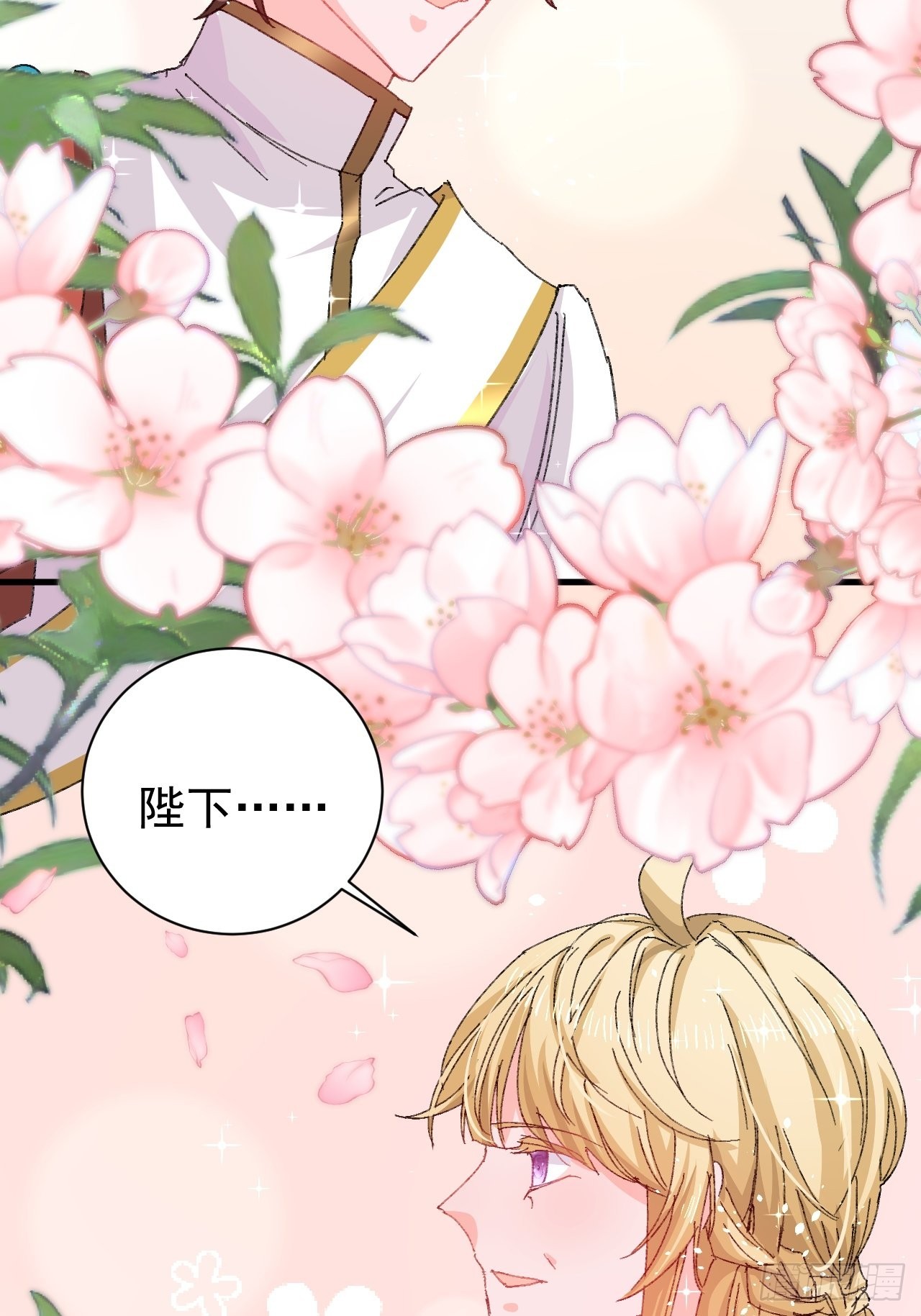 第139话 表白-第140话