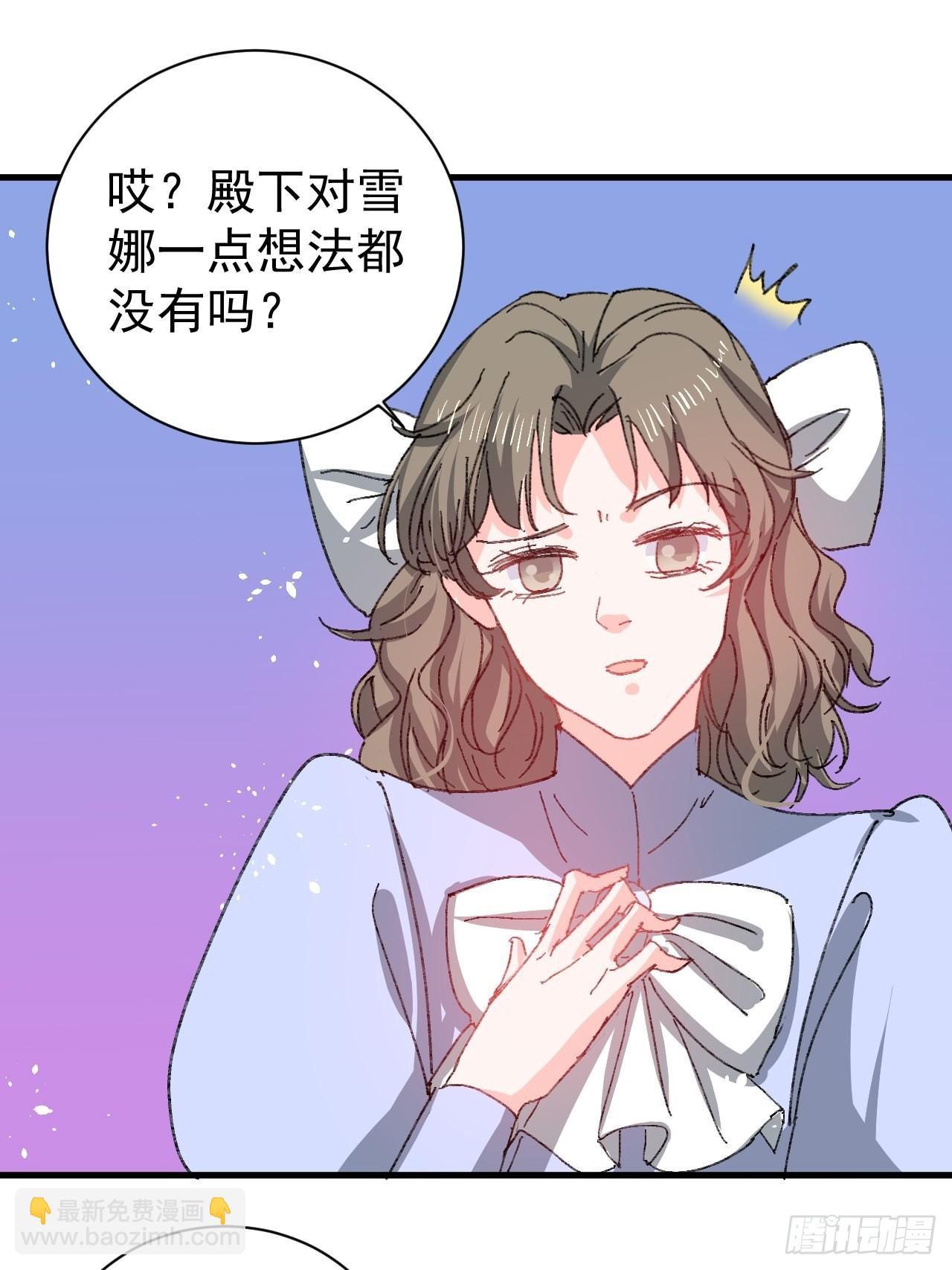 第139话 表白-第140话