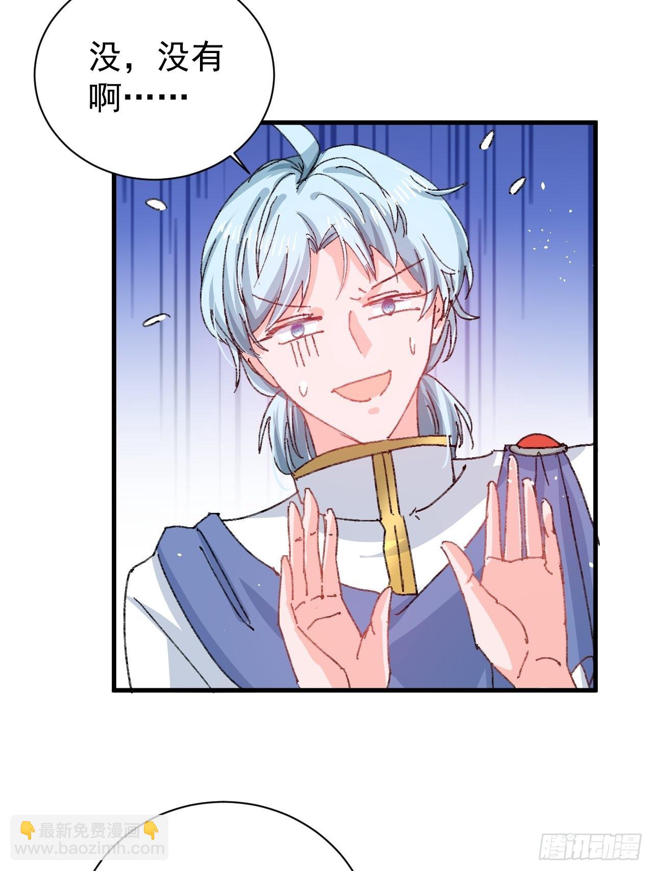 第139话 表白-第140话