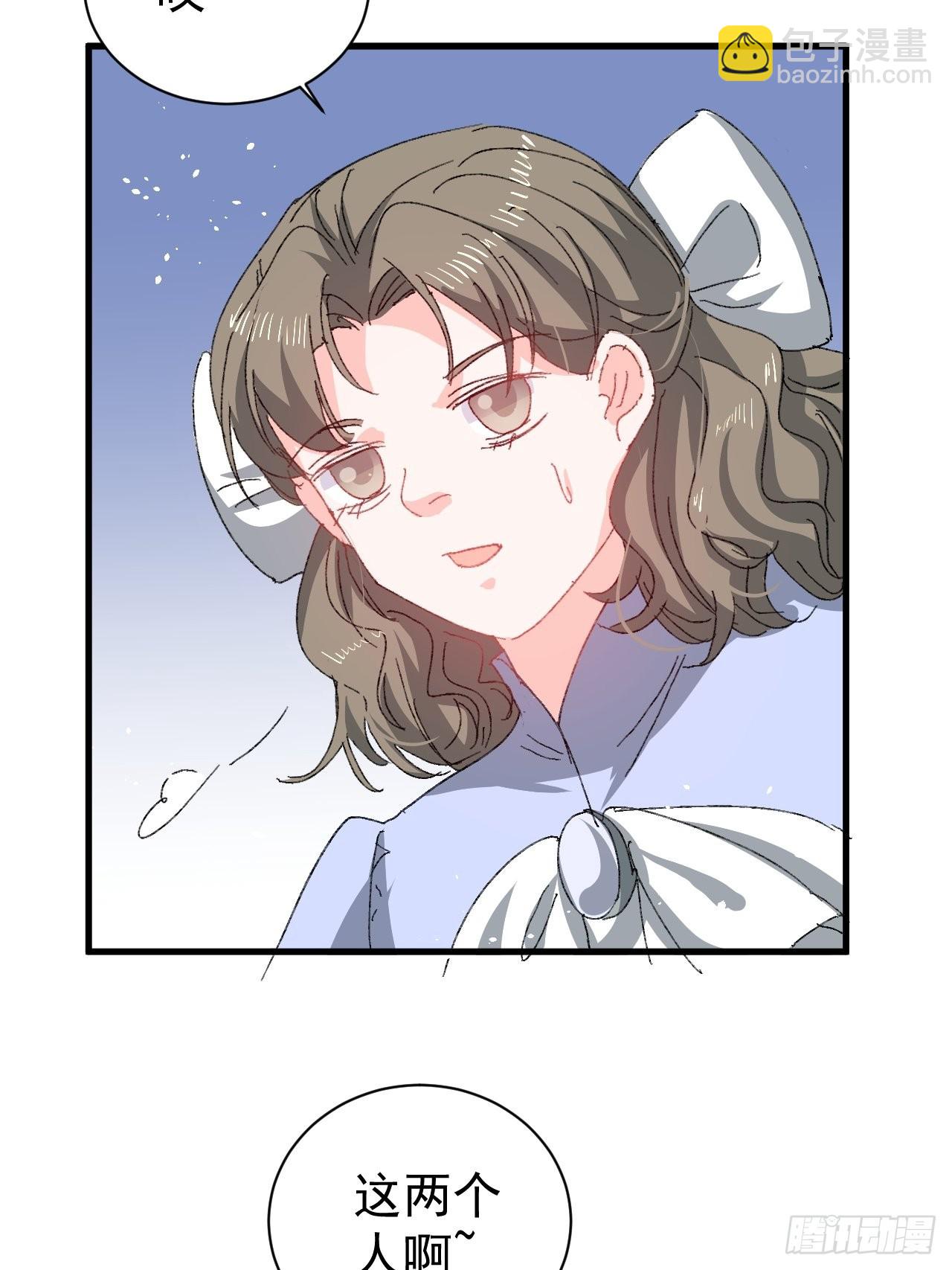 第139话 表白-第140话