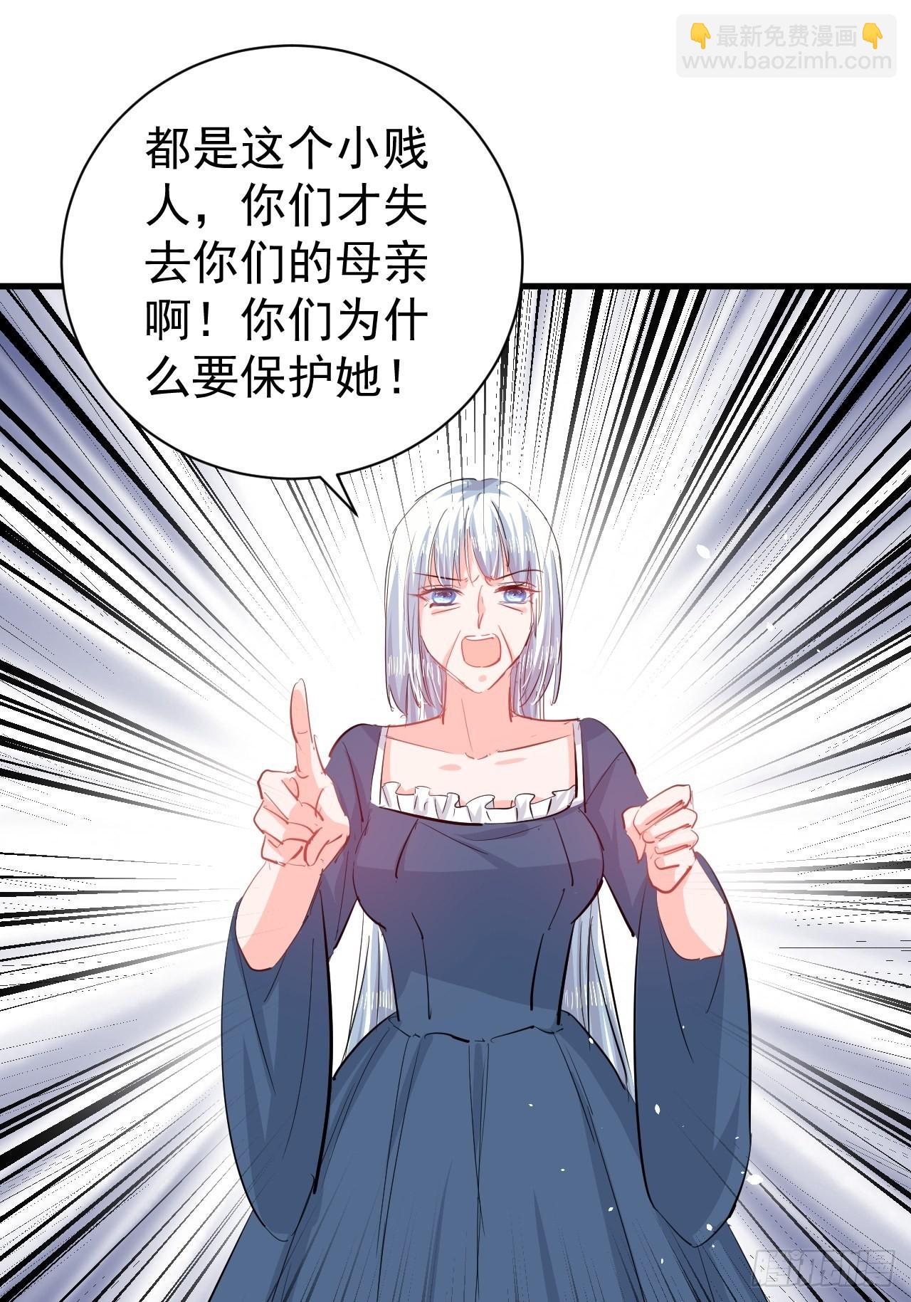 第141话 我愿意-第142话