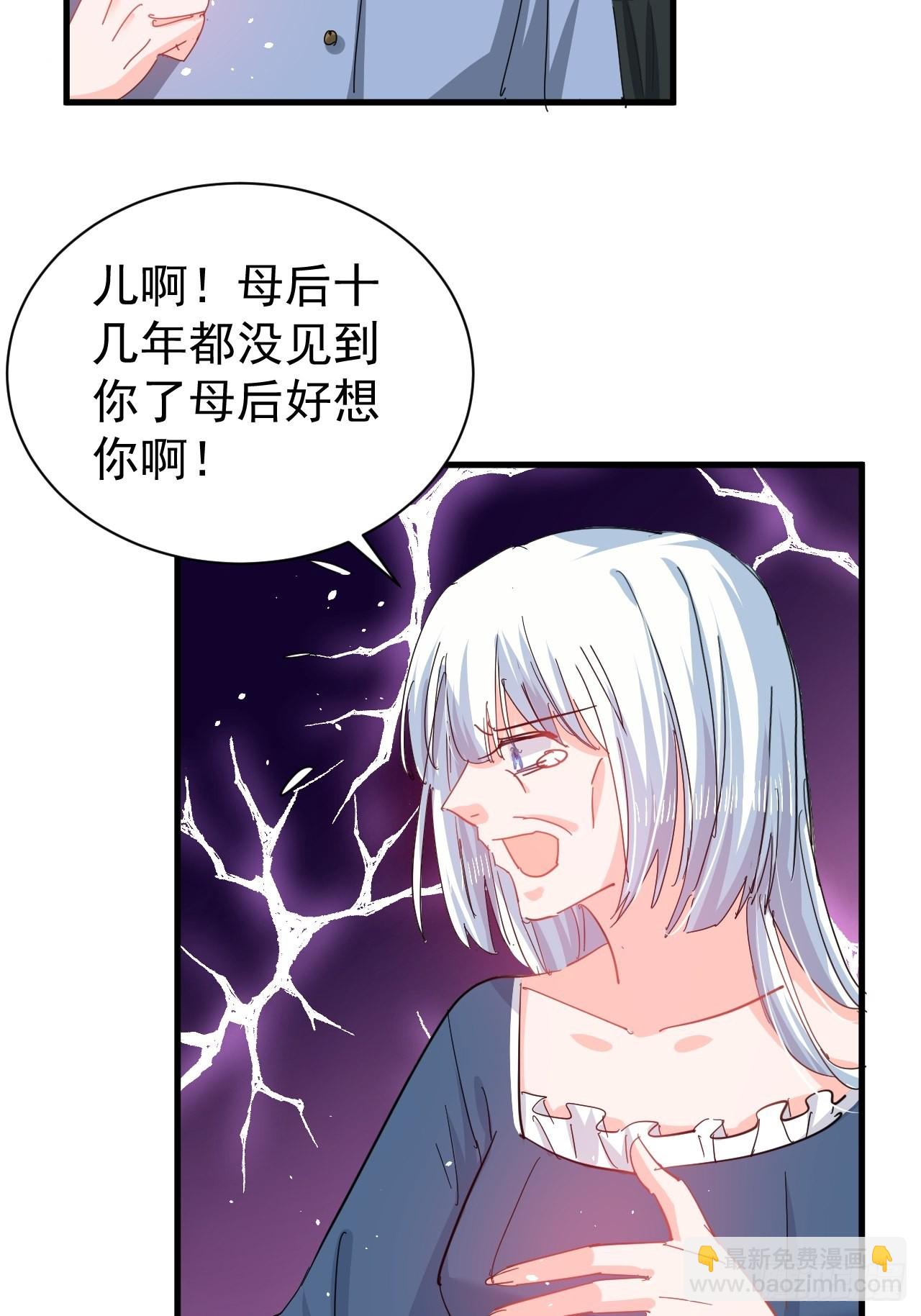 第141话 我愿意-第142话