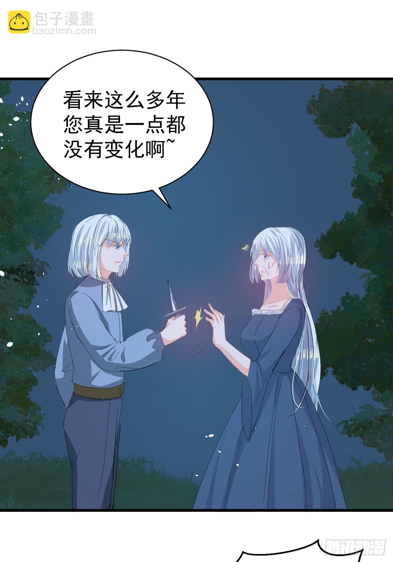 第141话 我愿意-第142话