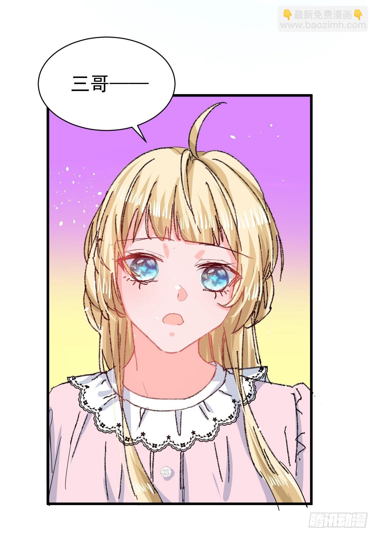 第141话 我愿意-第142话