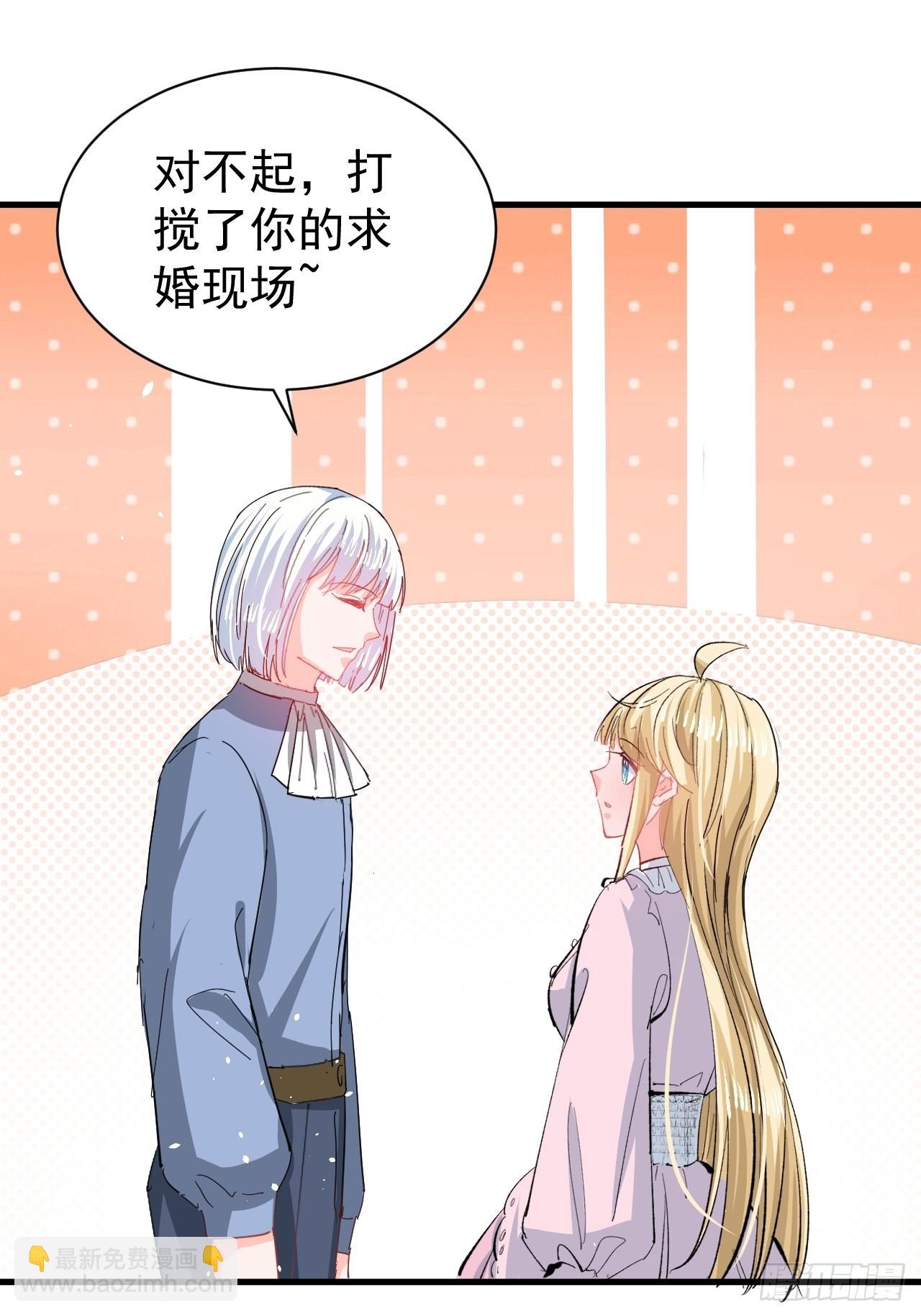 第141话 我愿意-第142话