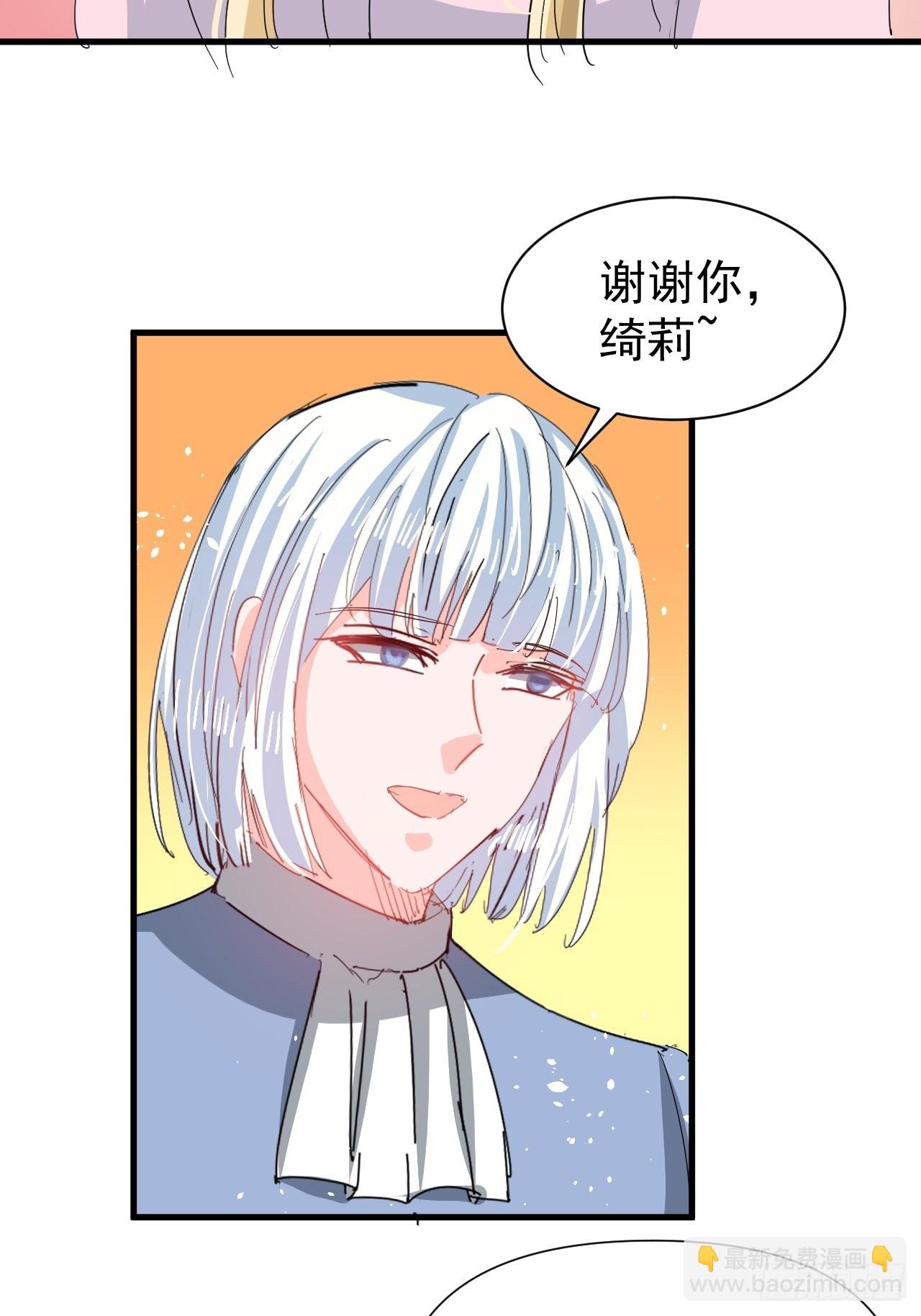 第141话 我愿意-第142话