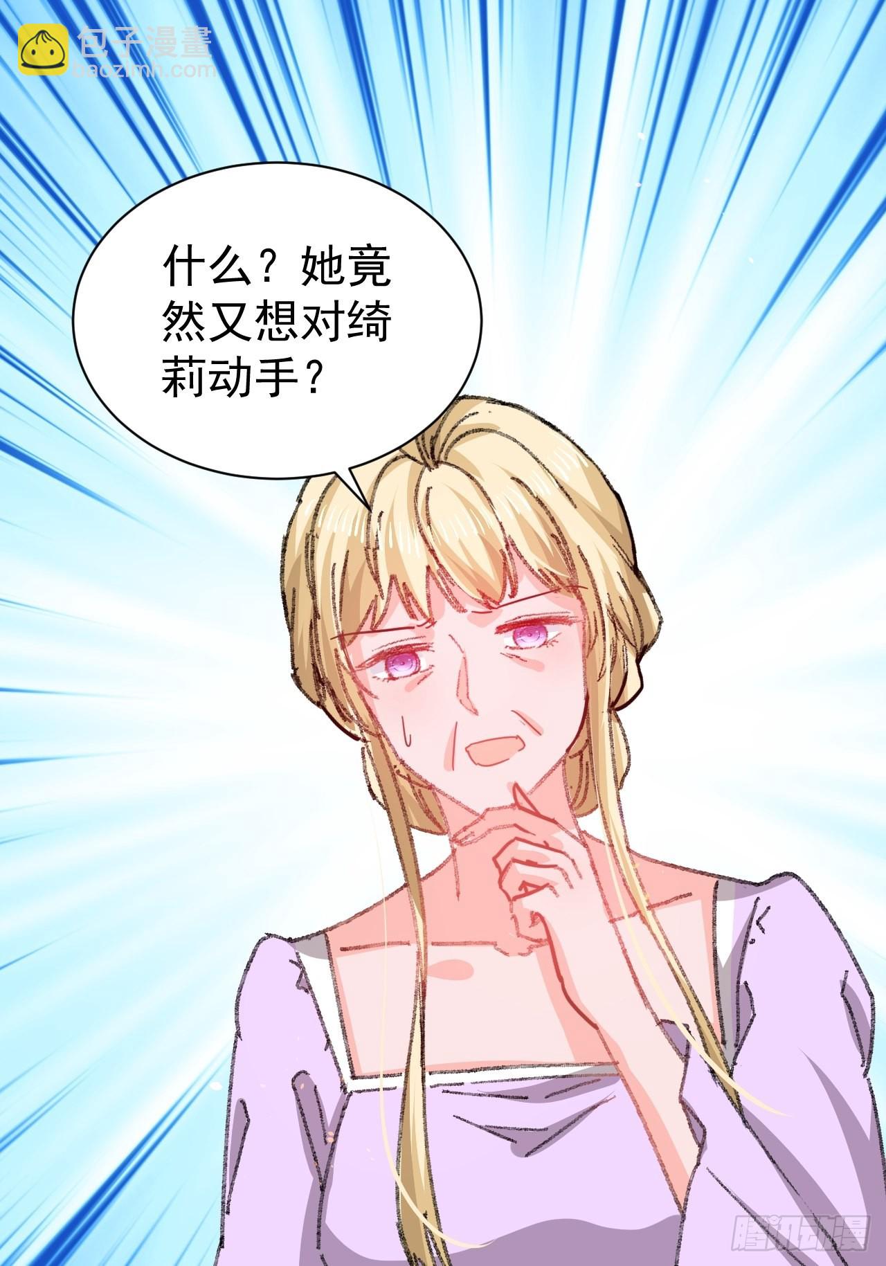 第141话 我愿意-第142话