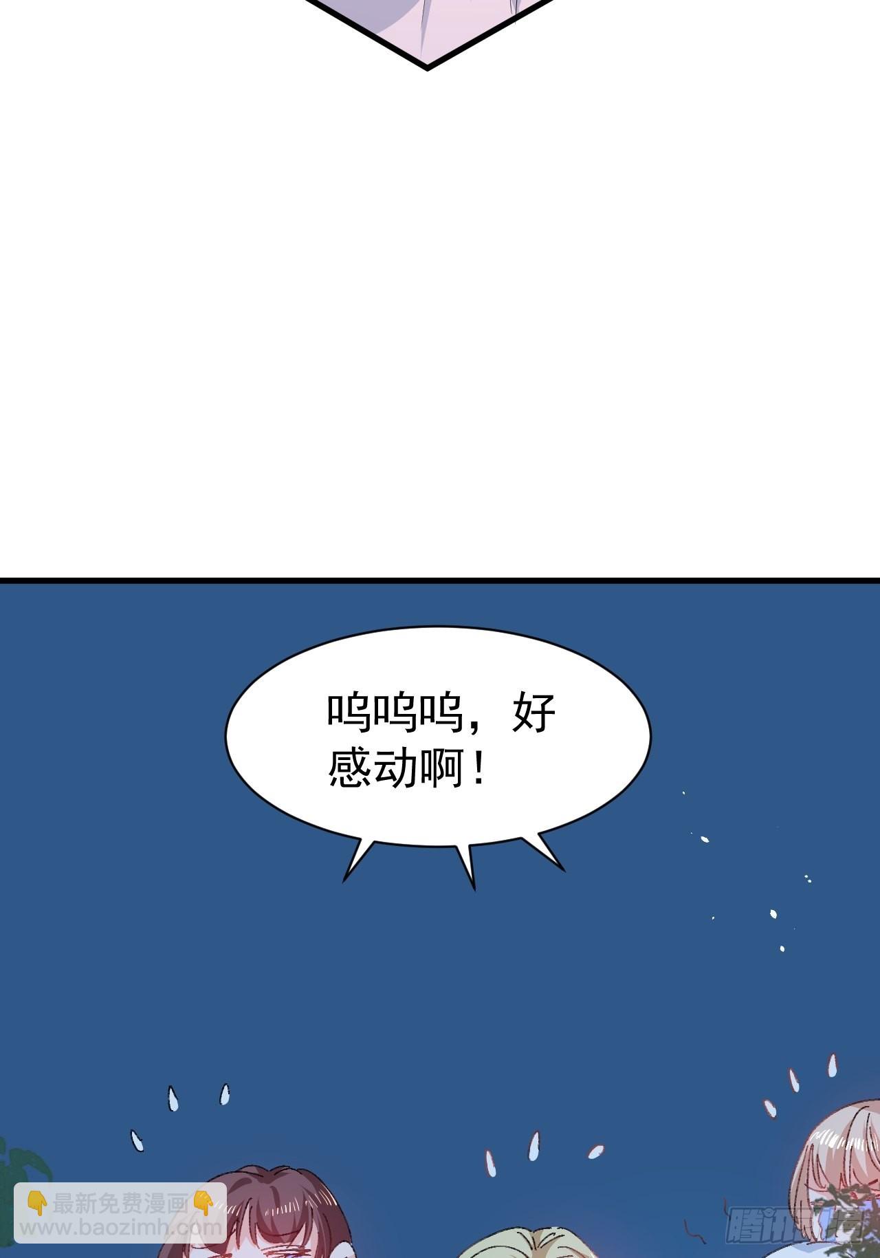 第141话 我愿意-第142话