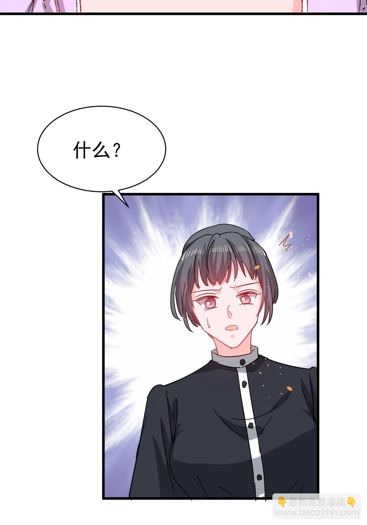 第141话 我愿意-第142话