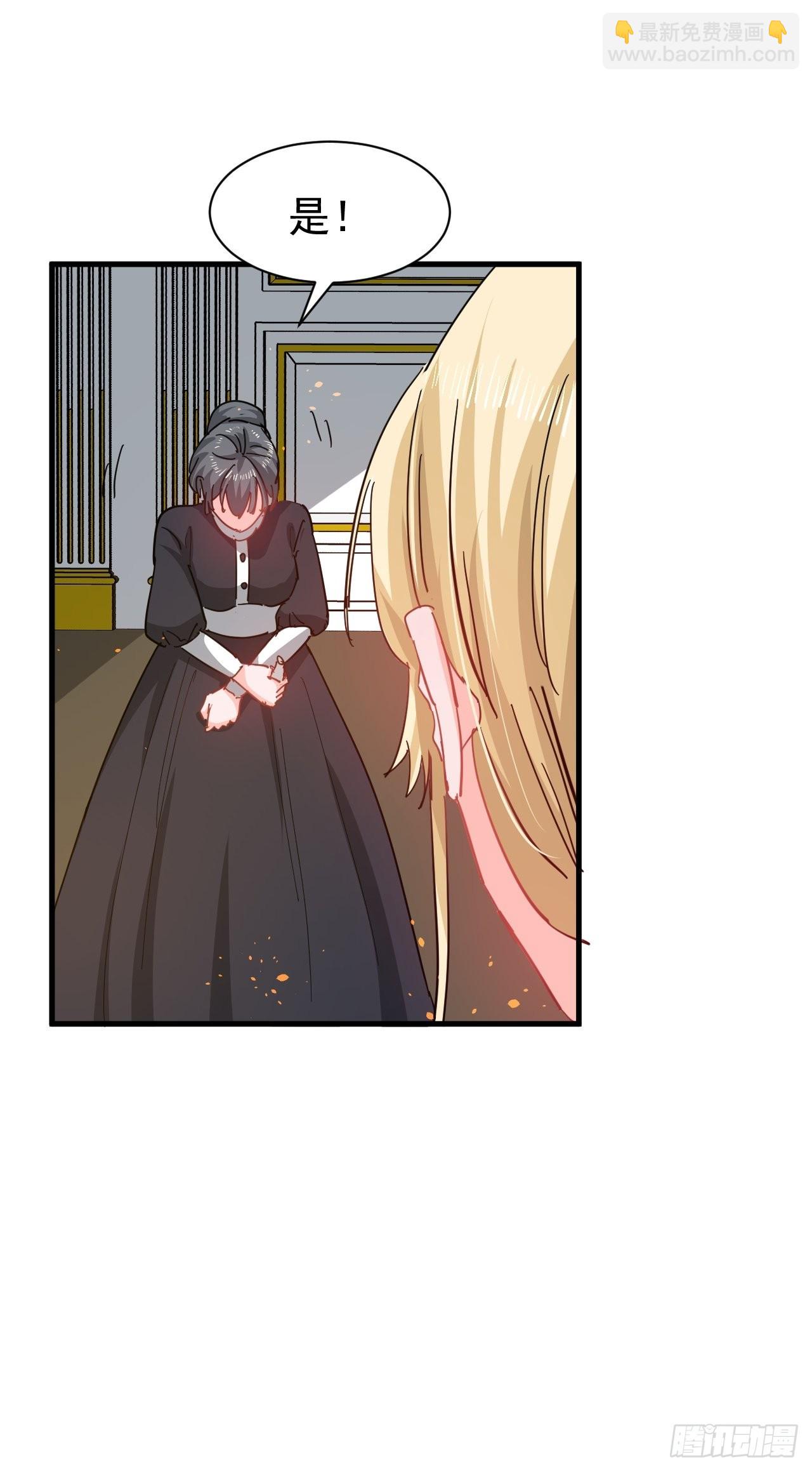 第141话 我愿意-第142话