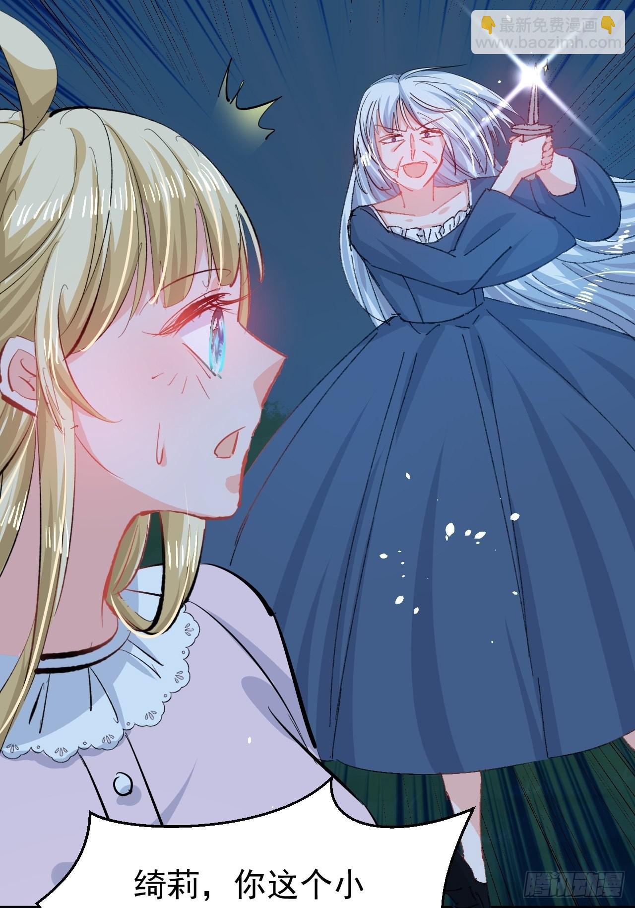 第141话 我愿意-第142话