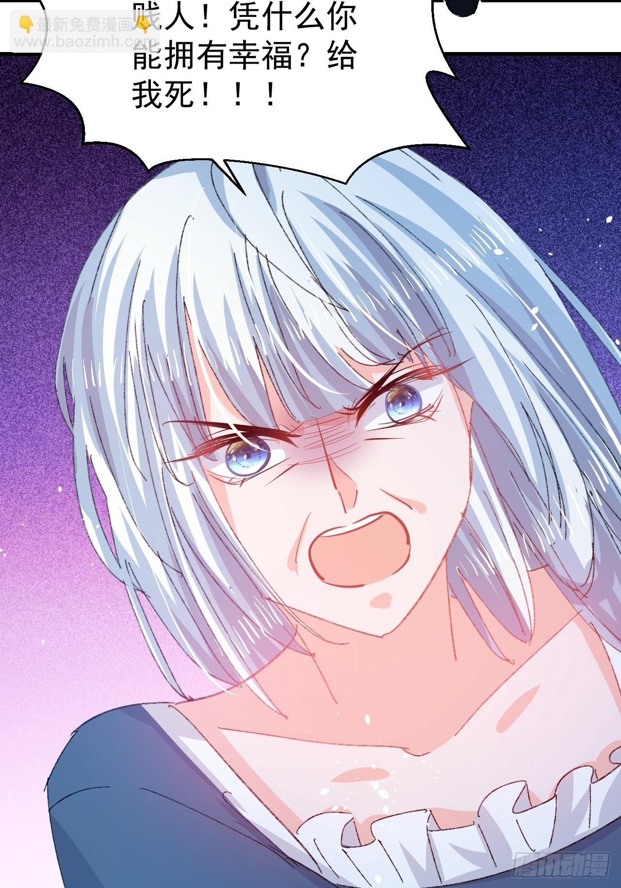 第141话 我愿意-第142话